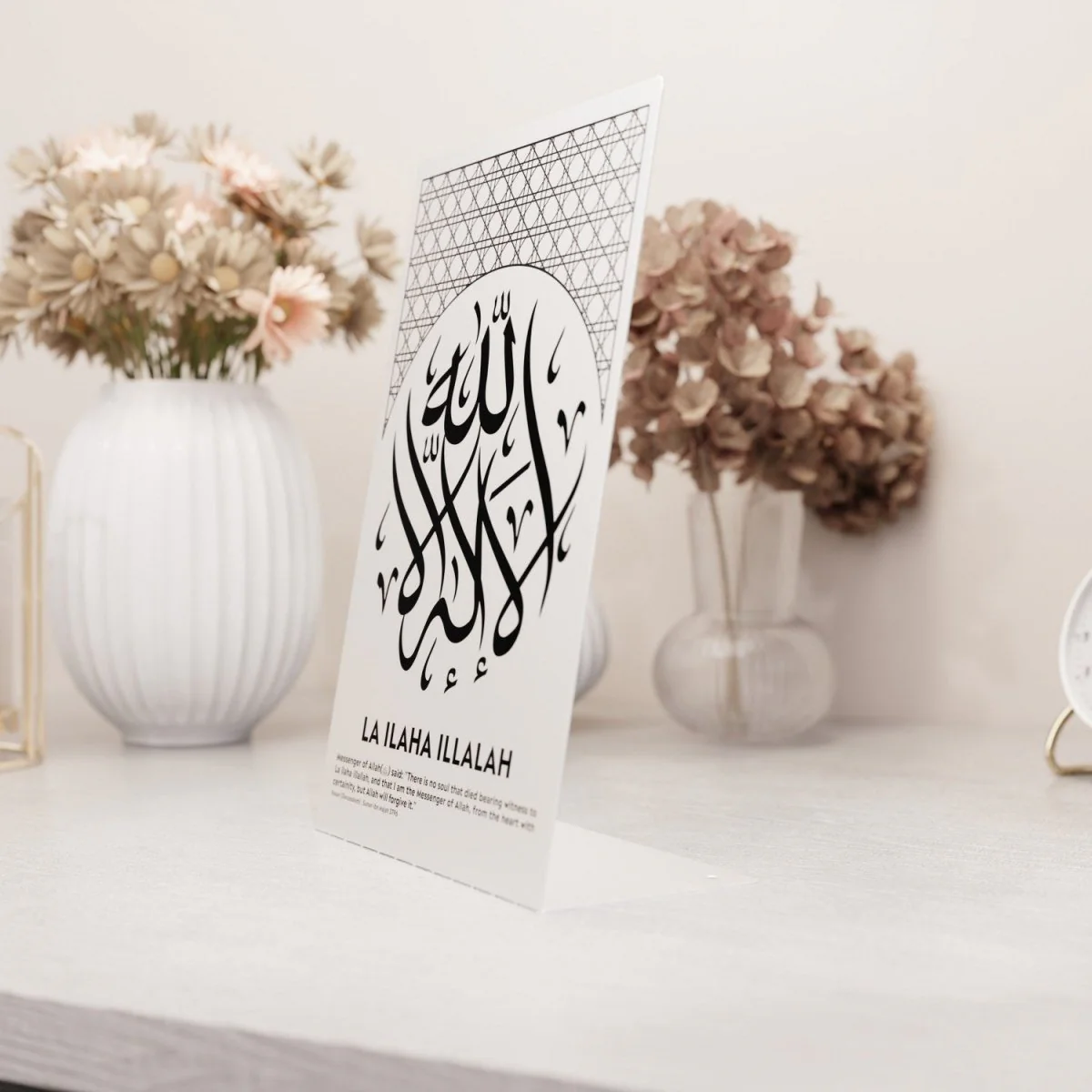 Islamic Table Decor - La ilaha illallah | Dhizr Arts for Muslim Home - Image 5