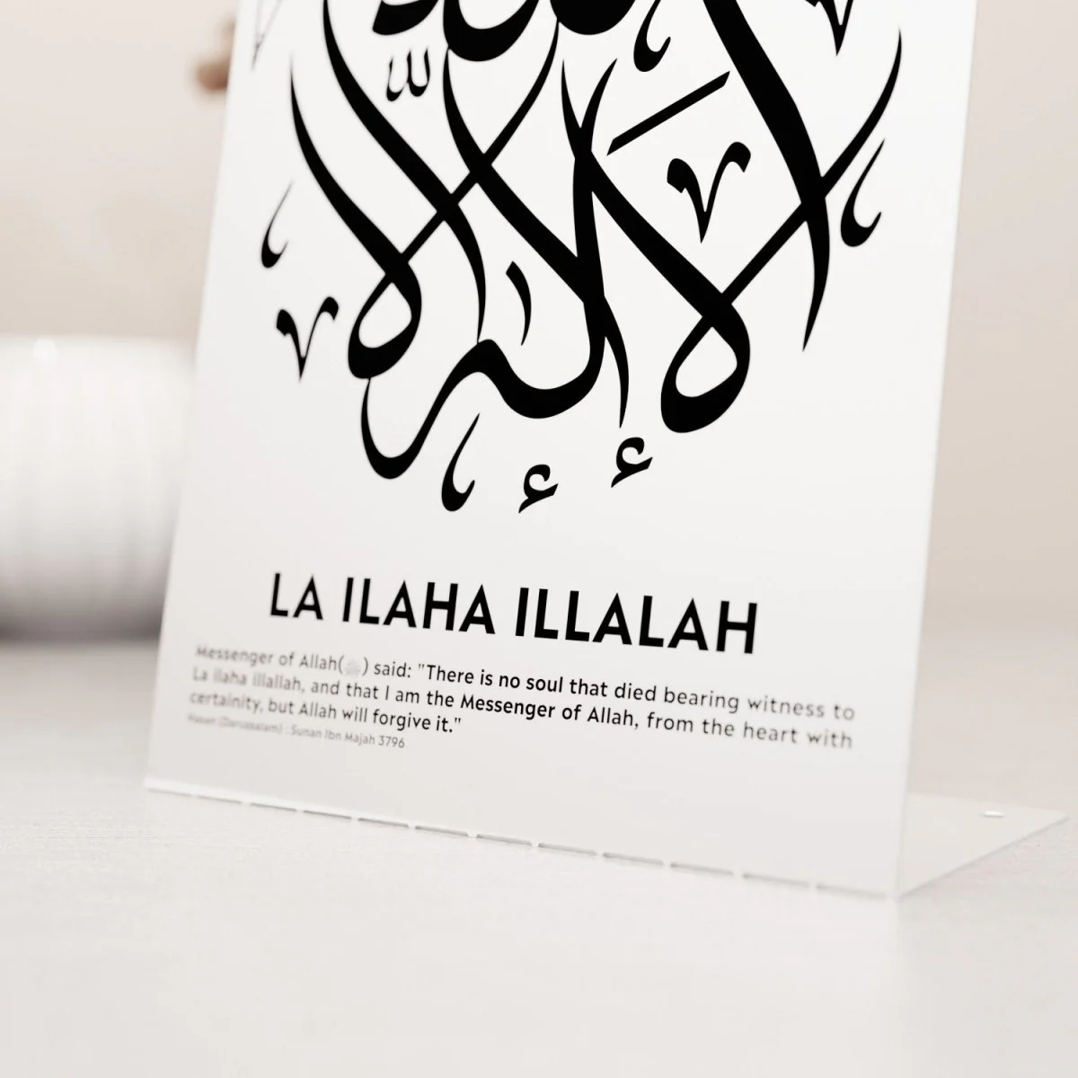 Islamic Table Decor - La ilaha illallah | Dhizr Arts for Muslim Home - Image 7