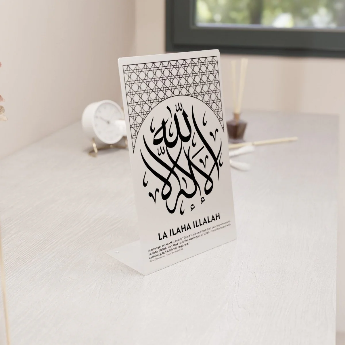 Islamic Table Decor - La ilaha illallah | Dhizr Arts for Muslim Home - Image 8