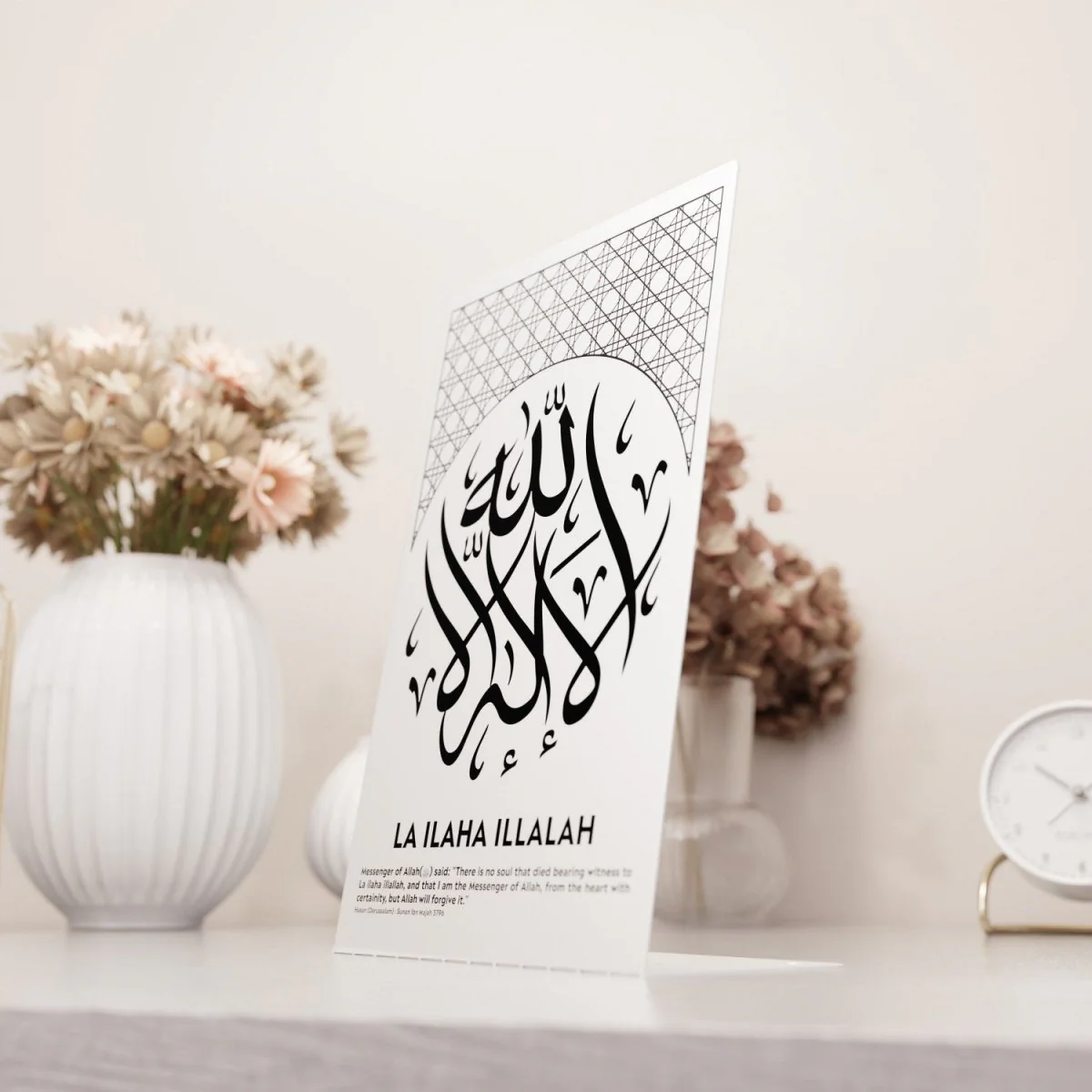 Islamic Table Decor - La ilaha illallah | Dhizr Arts for Muslim Home - Image 9