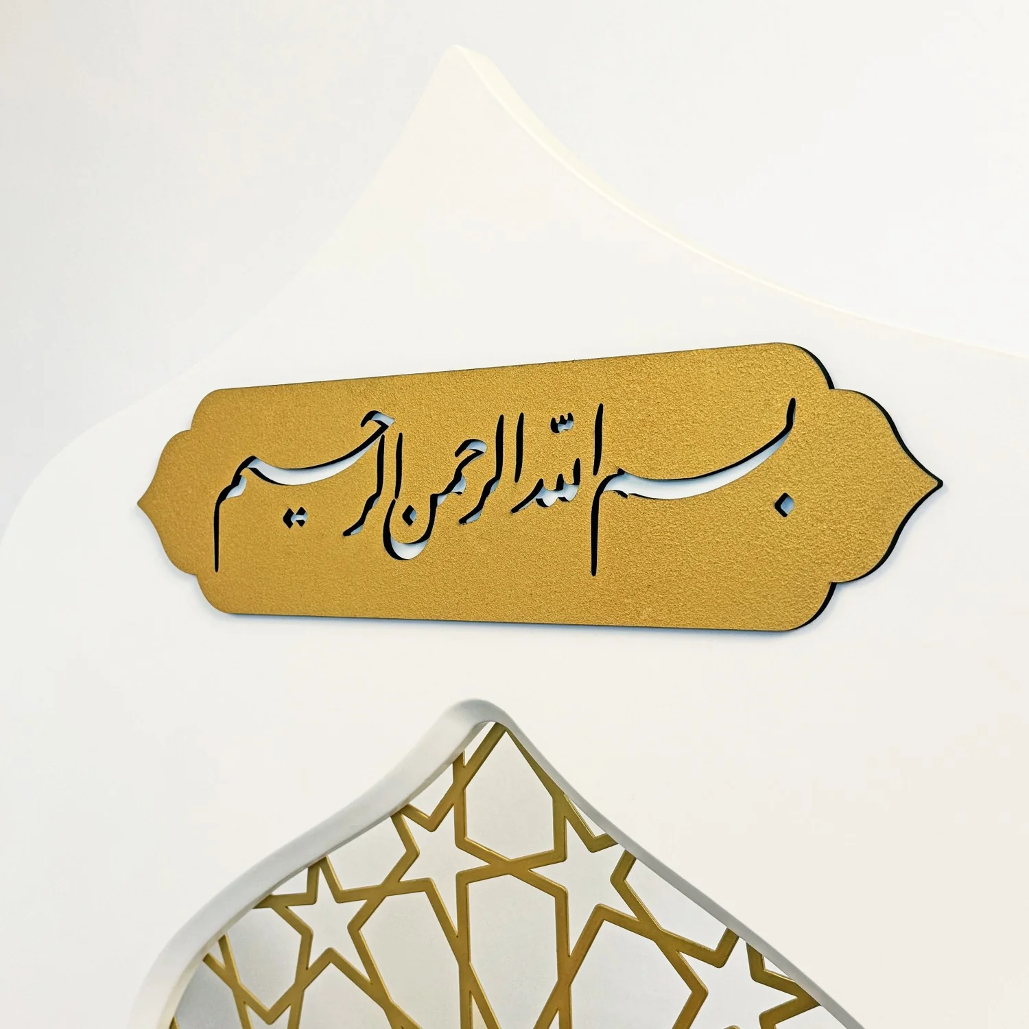 Islamic Triple Foldable Wooden Mihrab – Masterpiece Prayer Room Decor - Image 15