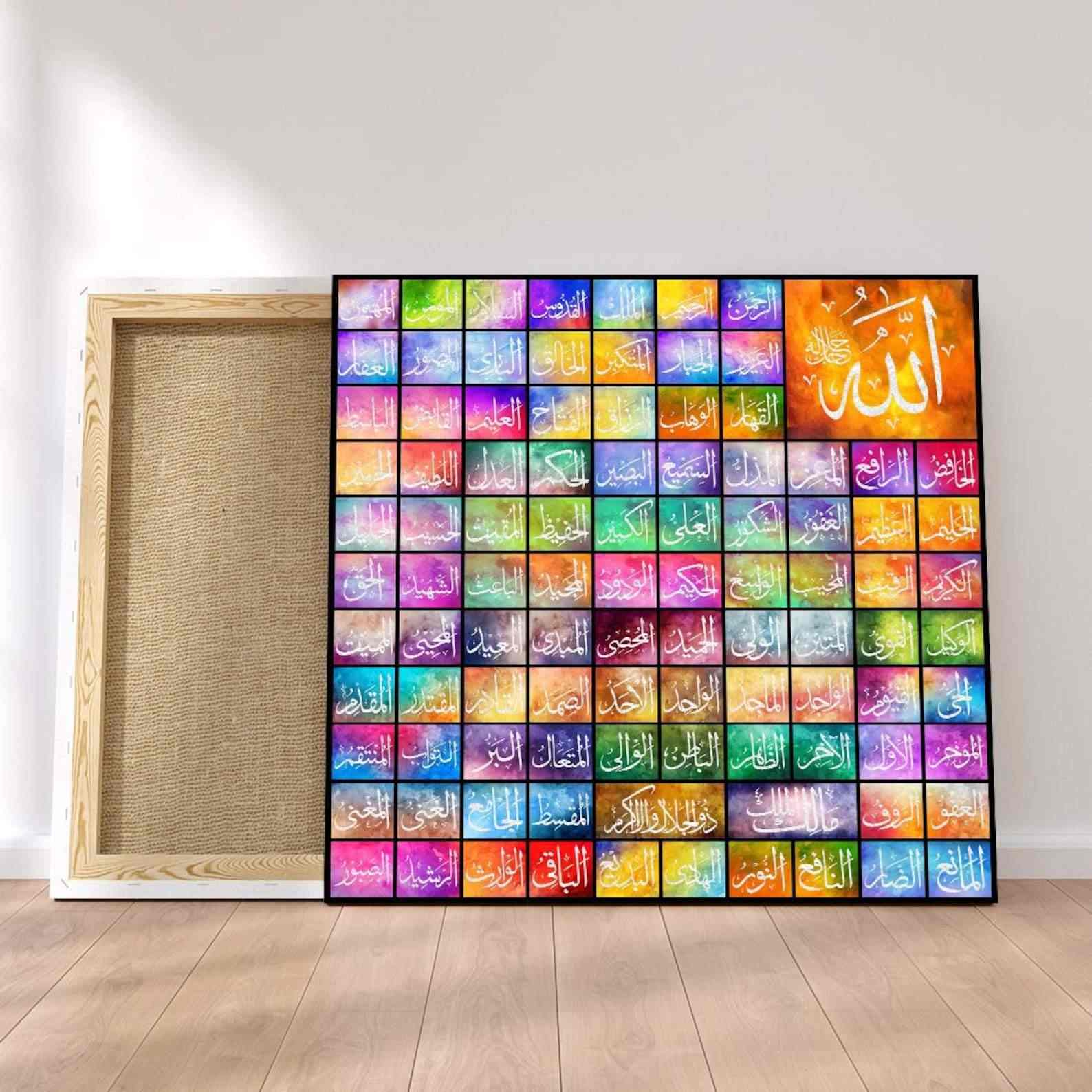 Islamic Canvas Printing | Al Asmaul Husna - Islamic Wall Art - Image 3