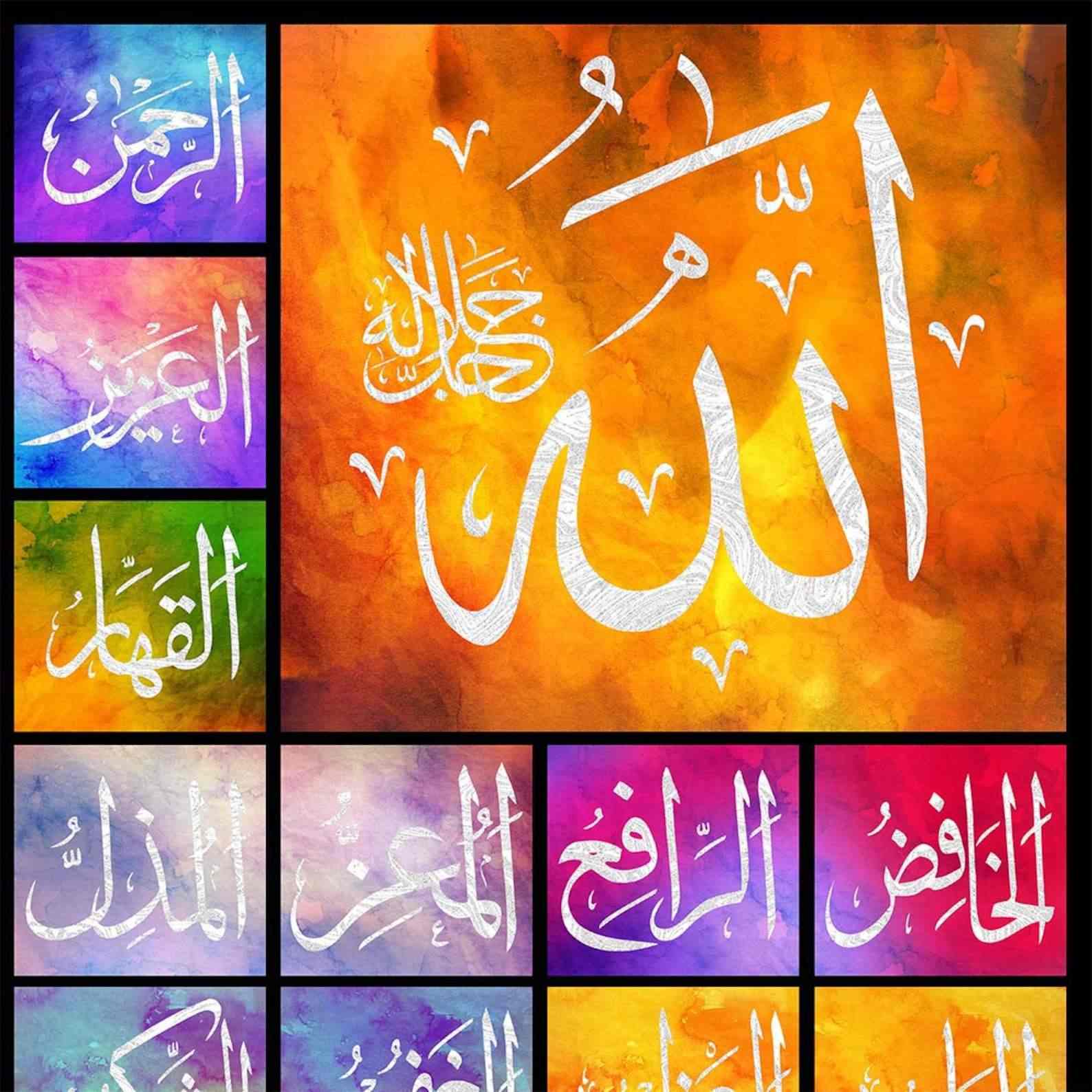 Islamic Canvas Printing | Al Asmaul Husna - Islamic Wall Art - Image 5