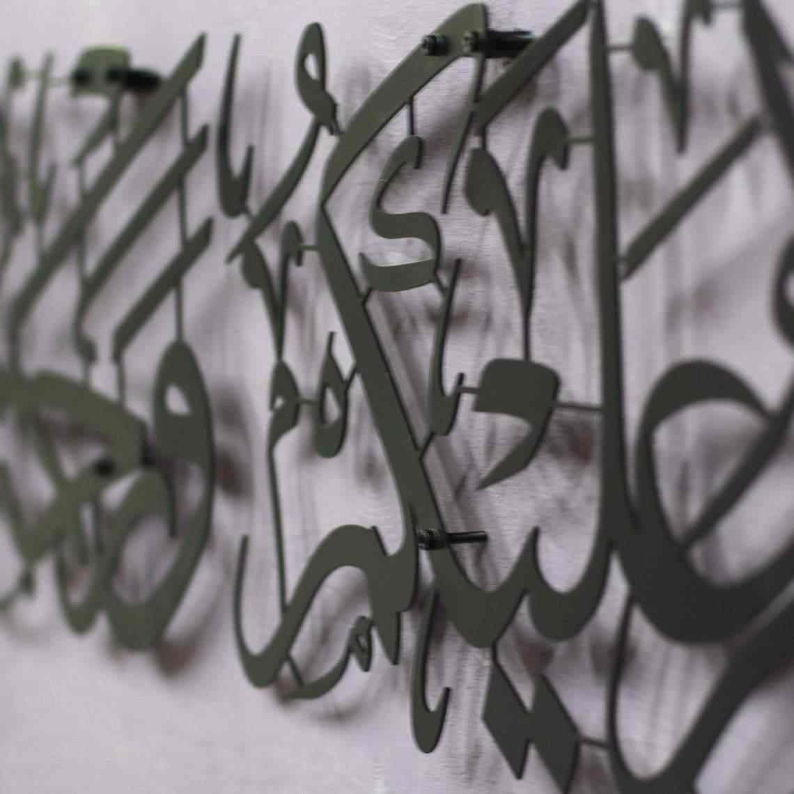 As-Salamu Alaykum Wa-Rahmatullahi Wa Barakatuh - Metal Arabic Calligraphy Art Decor - Image 10