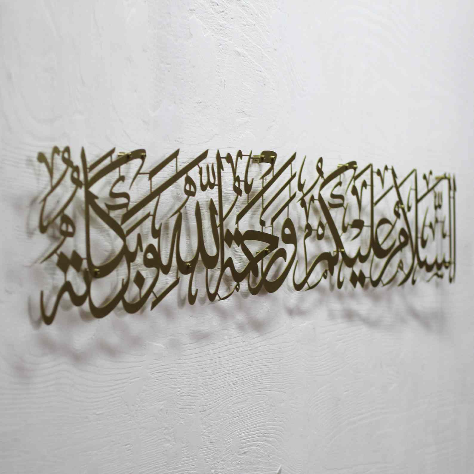 As-Salamu Alaykum Wa-Rahmatullahi Wa Barakatuh - Metal Arabic Calligraphy Art Decor - Image 8