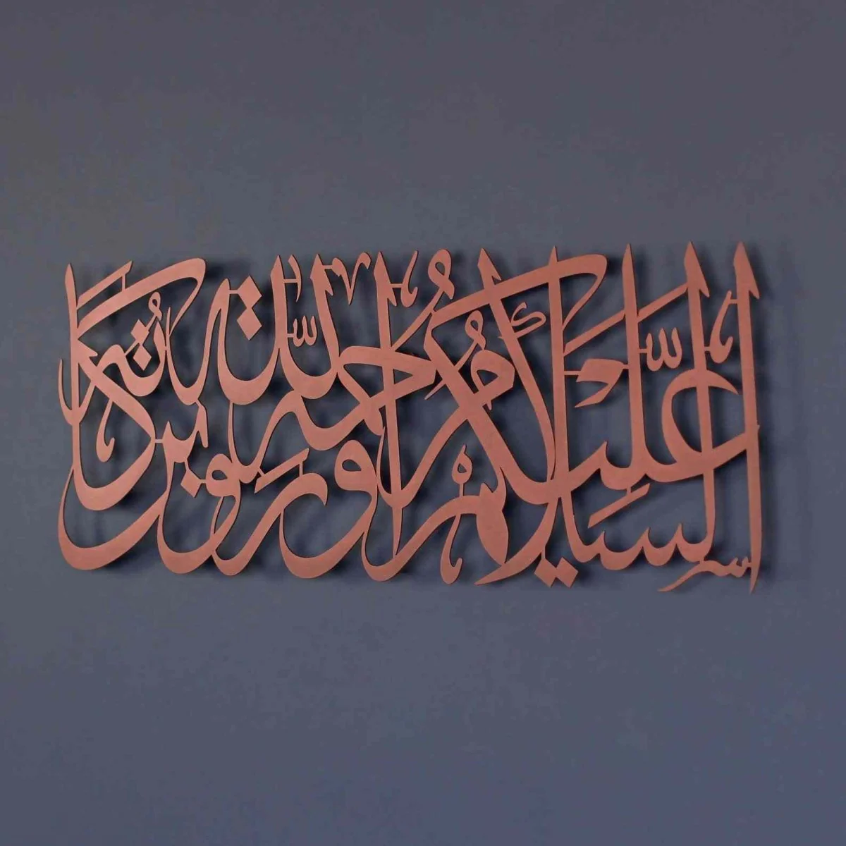 As-Salamu Alaykum Wa Rahmatullahi Wa Barakatuh | Metal Islamic Wall Art Decor - Image 10