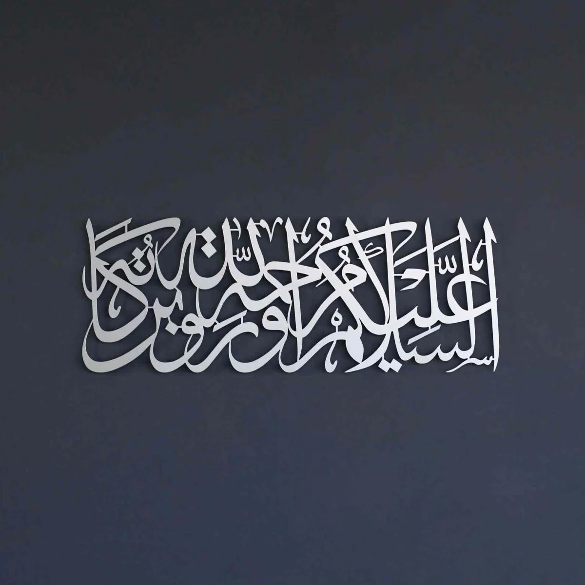 As-Salamu Alaykum Wa Rahmatullahi Wa Barakatuh | Metal Islamic Wall Art Decor - Image 5