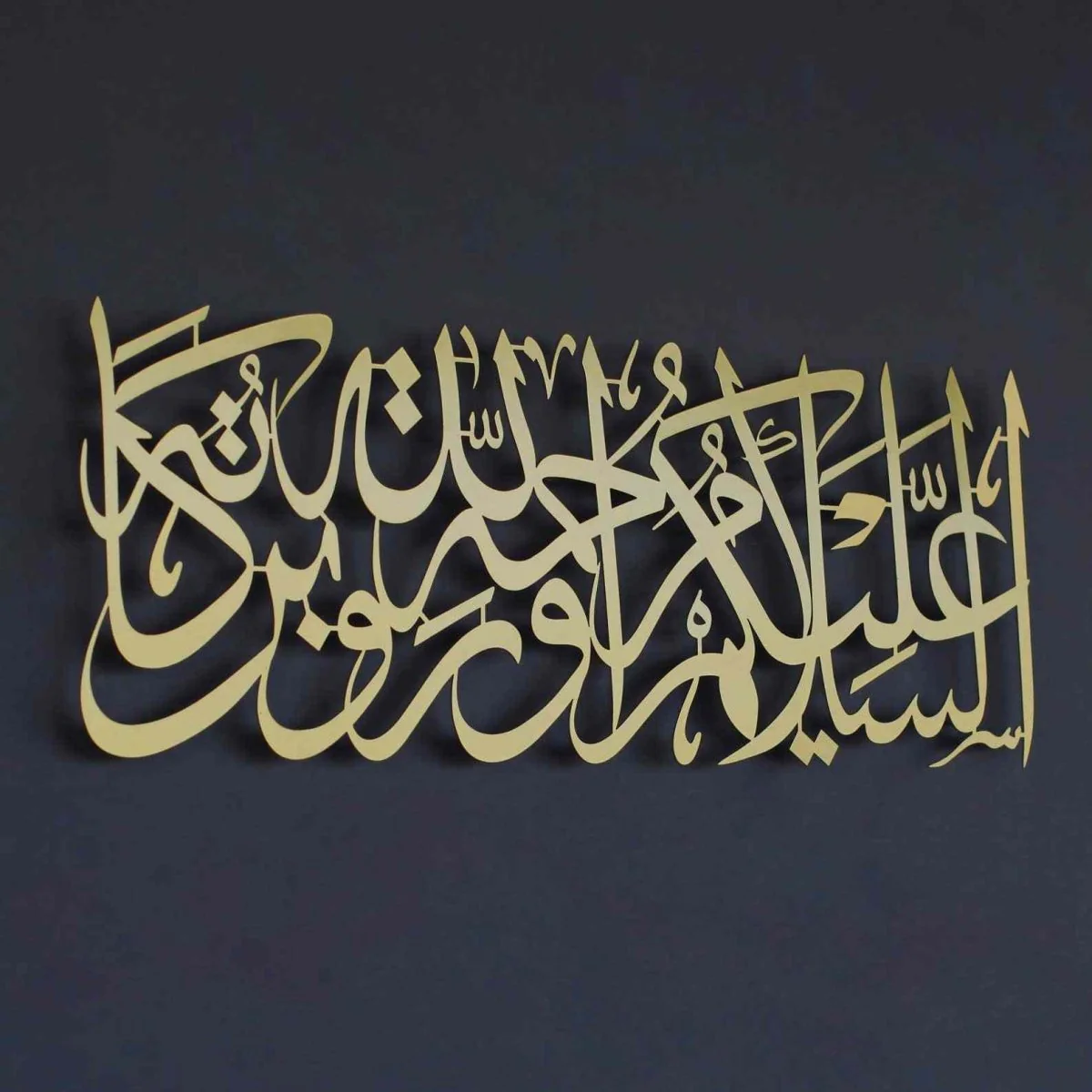 As-Salamu Alaykum Wa Rahmatullahi Wa Barakatuh | Metal Islamic Wall Art Decor - Image 6