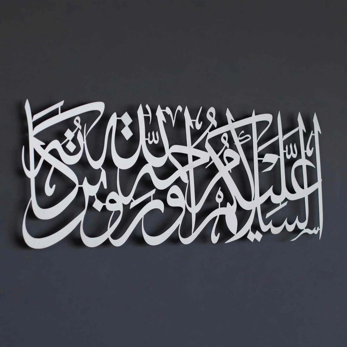 As-Salamu Alaykum Wa Rahmatullahi Wa Barakatuh | Metal Islamic Wall Art Decor - Image 8