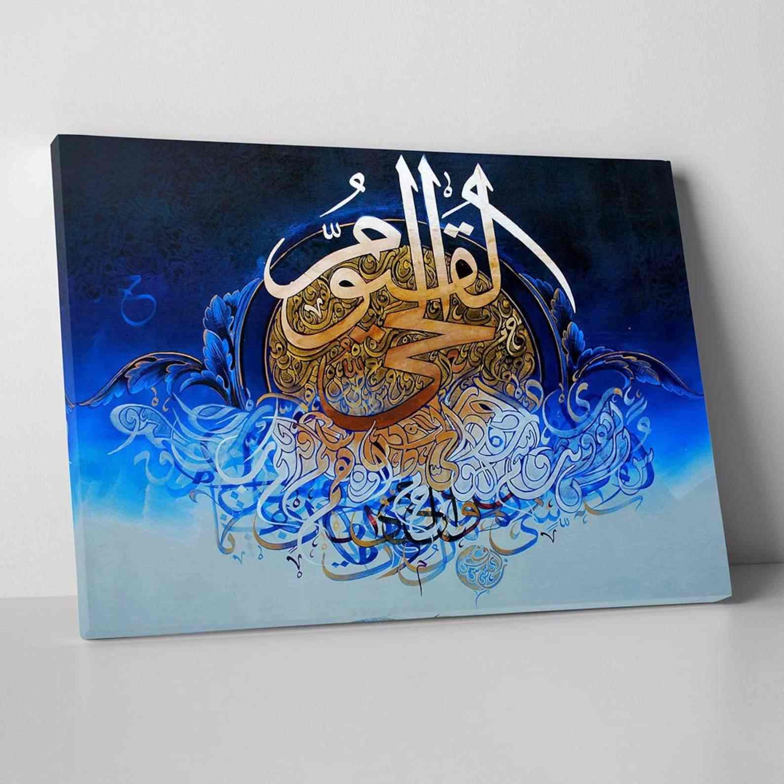 Islamic Wall Art Ayatul Kursi - Islamic Canvas Printing - Image 6