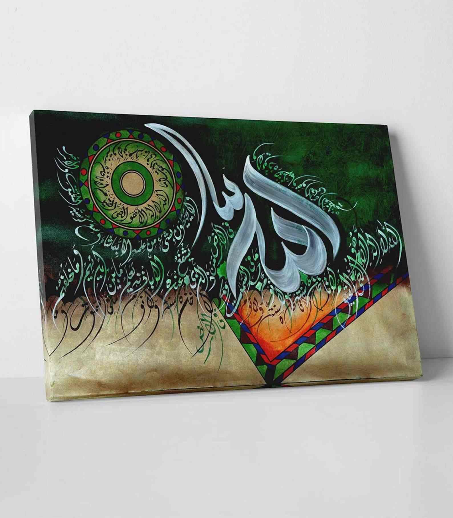 Islamic Wall Art Ayatul Kursi - Modern Gift Canvas Printing - Image 2