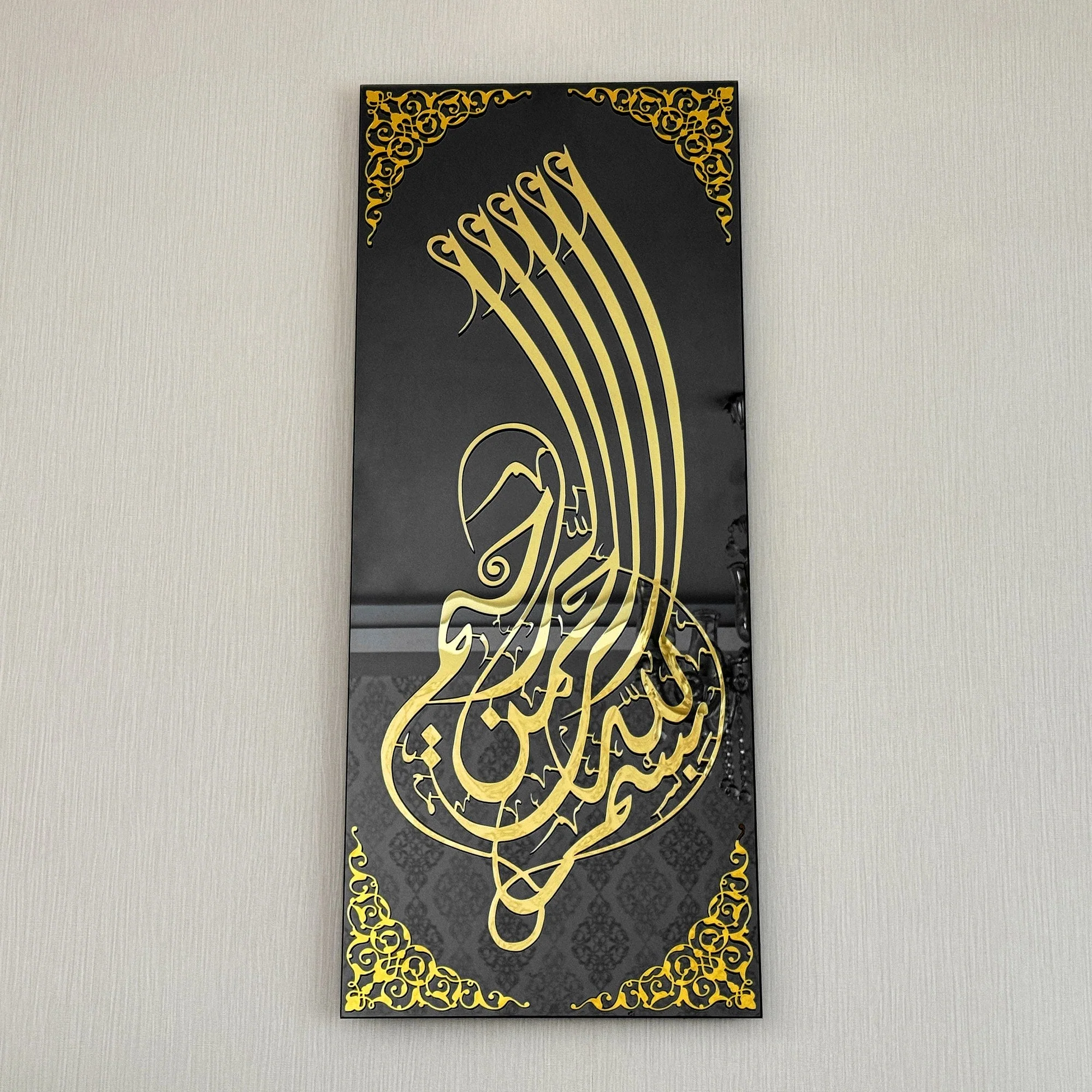 Bismillah Islamic Wall Art - Tempered Glass Arabic Calligraphy Art - Image 2