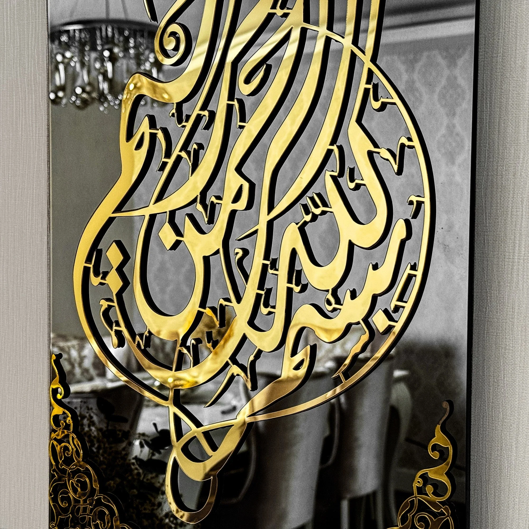 Bismillah Islamic Wall Art - Tempered Glass Arabic Calligraphy Art - Image 3