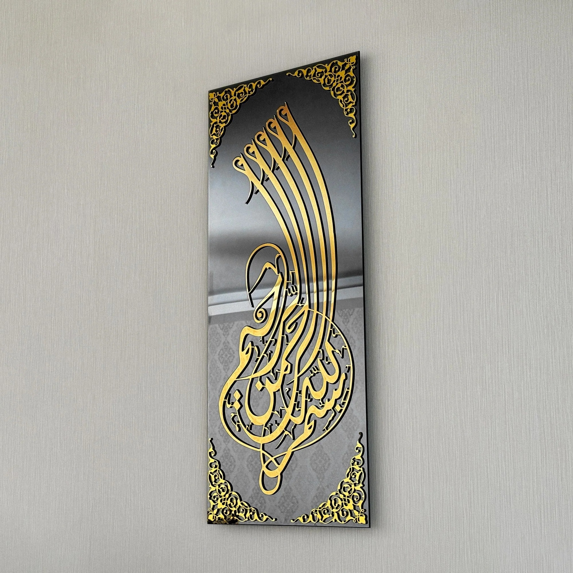 Bismillah Islamic Wall Art - Tempered Glass Arabic Calligraphy Art - Image 6