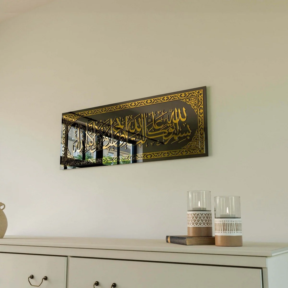 Dua When Leaving Home - Islamic Wall Art | Elegant Glass Decor - Image 10