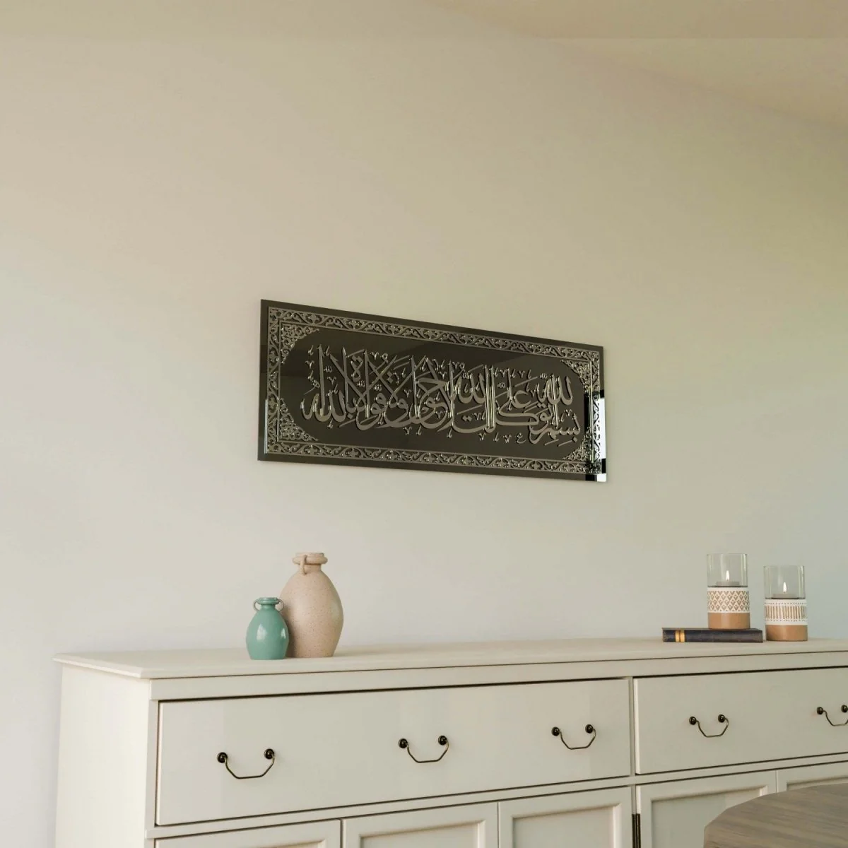 Dua When Leaving Home - Islamic Wall Art | Elegant Glass Decor - Image 11