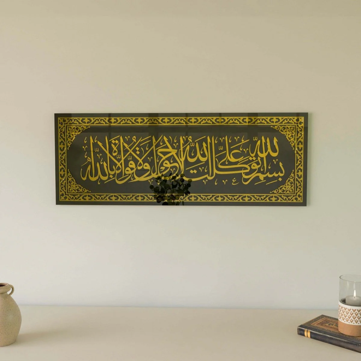 Dua When Leaving Home - Islamic Wall Art | Elegant Glass Decor - Image 13