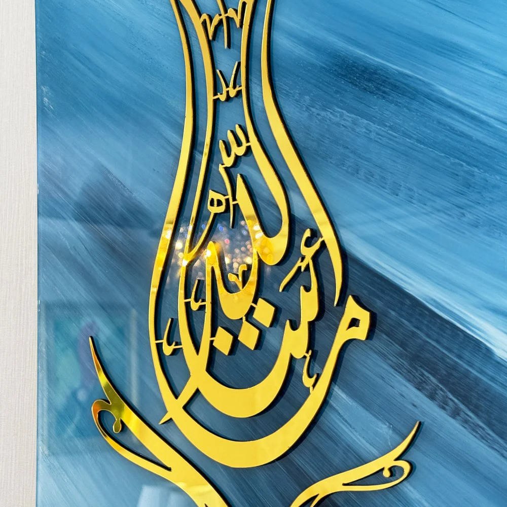 Islamic Wall Art Mashallah Tulip Shaped Arabic Calligraphy Art, Tempered Glass - Image 3