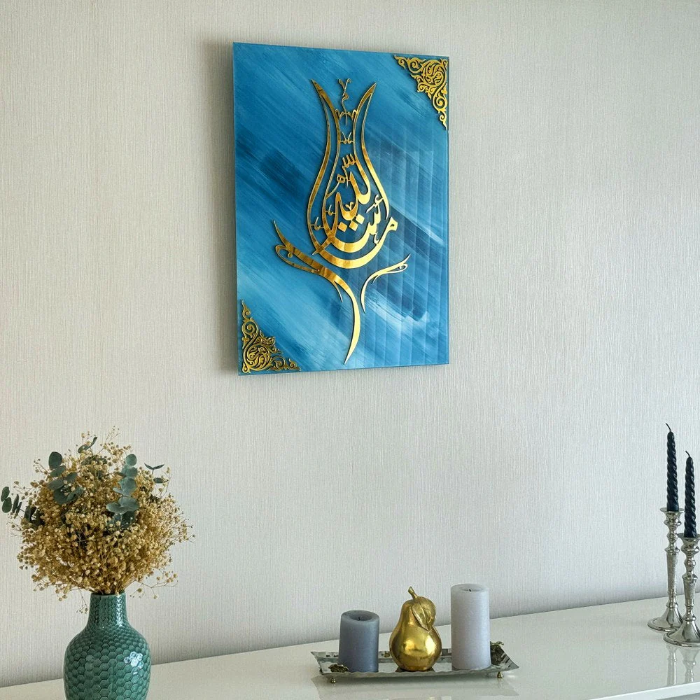Islamic Wall Art Mashallah Tulip Shaped Arabic Calligraphy Art, Tempered Glass - Image 4