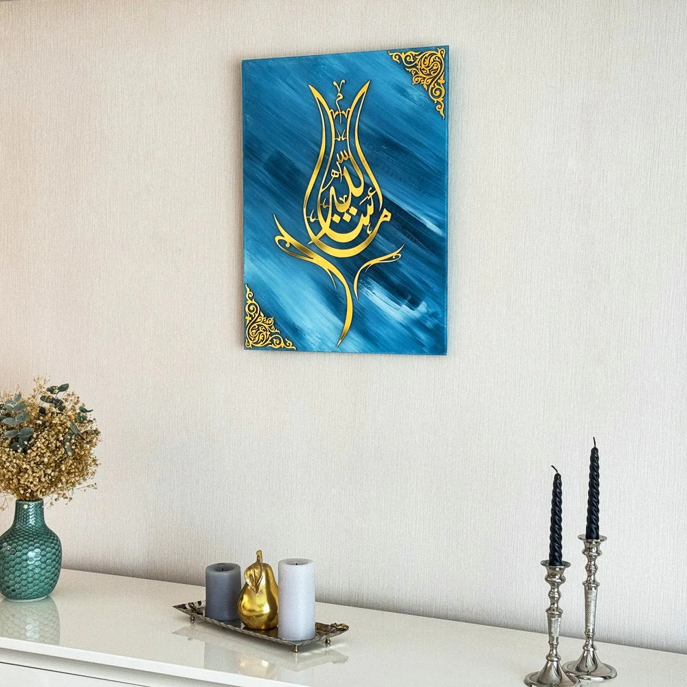 Islamic Wall Art Mashallah Tulip Shaped Arabic Calligraphy Art, Tempered Glass - Image 5
