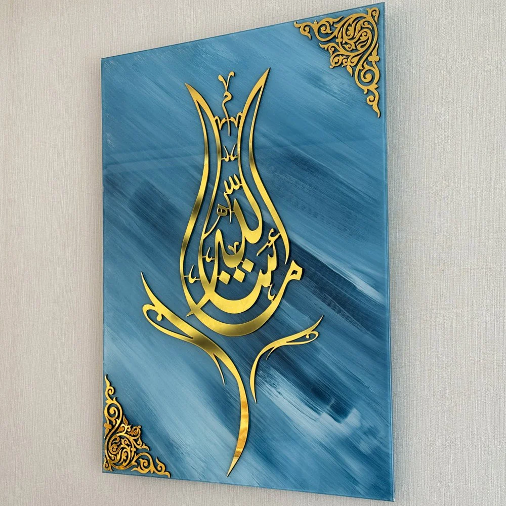 Islamic Wall Art Mashallah Tulip Shaped Arabic Calligraphy Art, Tempered Glass - Image 6