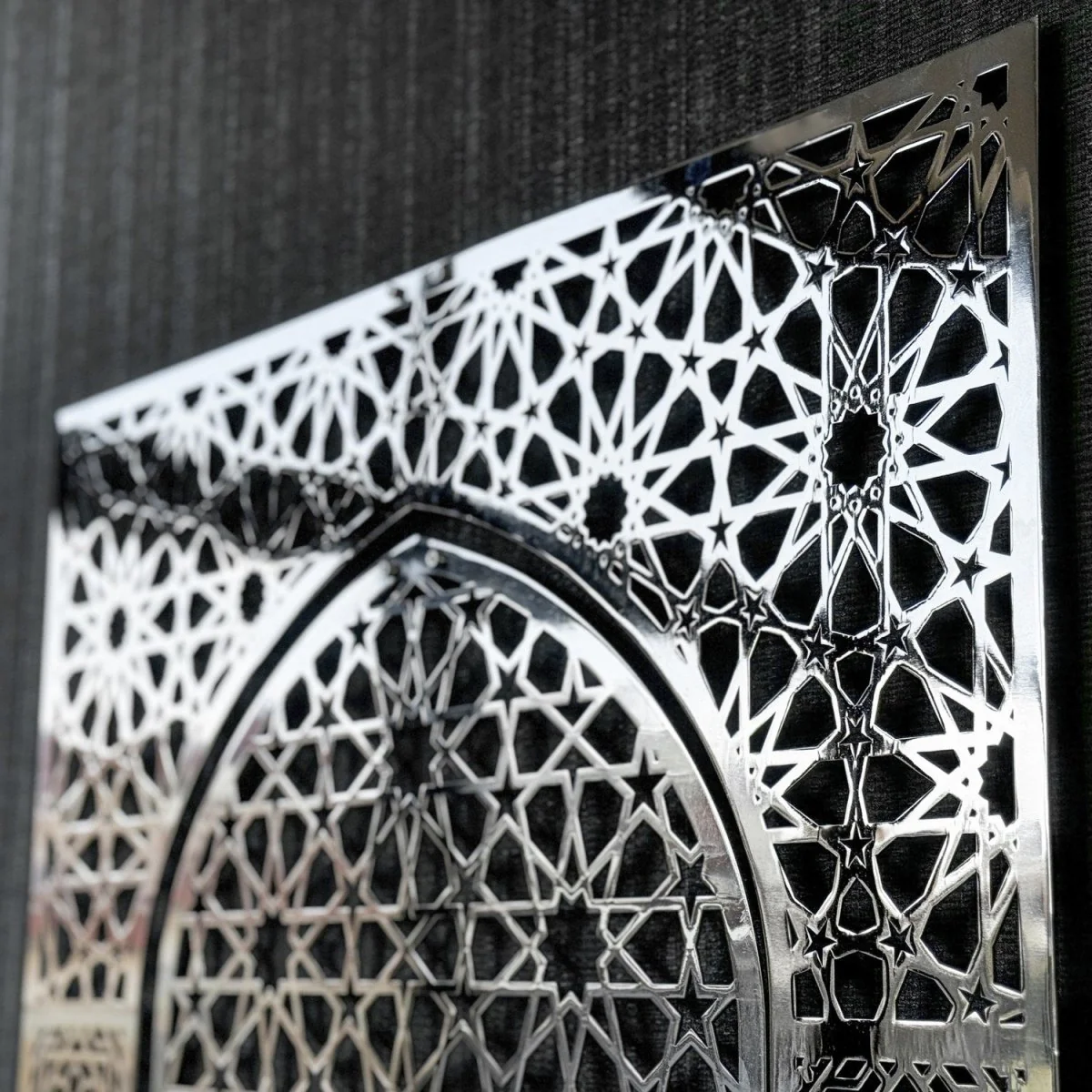 Islamic Wall Art, Mihrab Design Islamic Artwork - Shiny Metal - Image 13