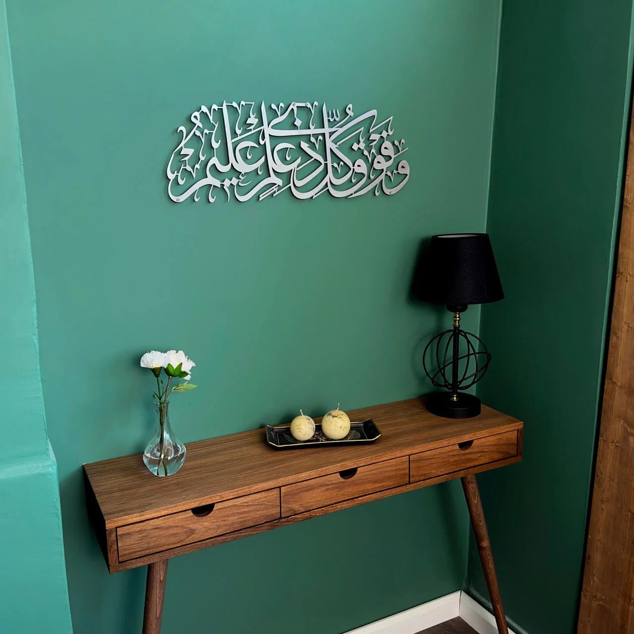 Islamic Wall Art - Surah Yusuf Ayat 76 Metal Islamic Artwork - Image 4
