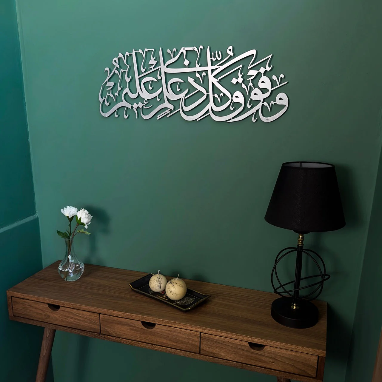 Islamic Wall Art - Surah Yusuf Ayat 76 Metal Islamic Artwork - Image 5