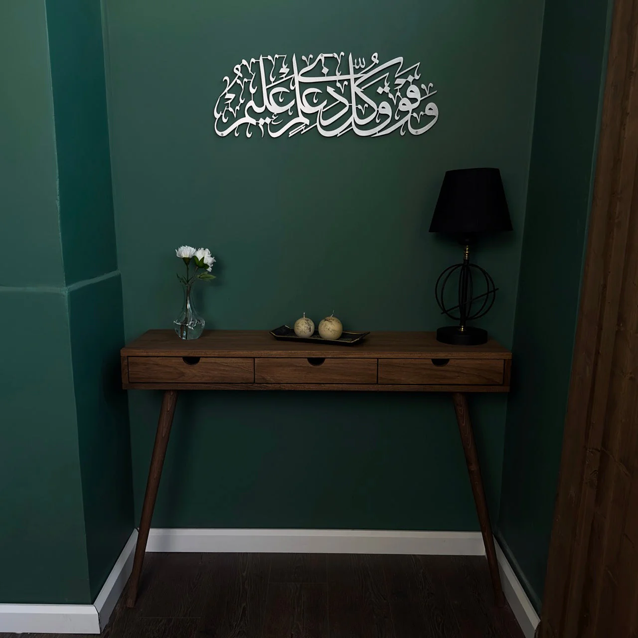 Islamic Wall Art - Surah Yusuf Ayat 76 Metal Islamic Artwork - Image 6