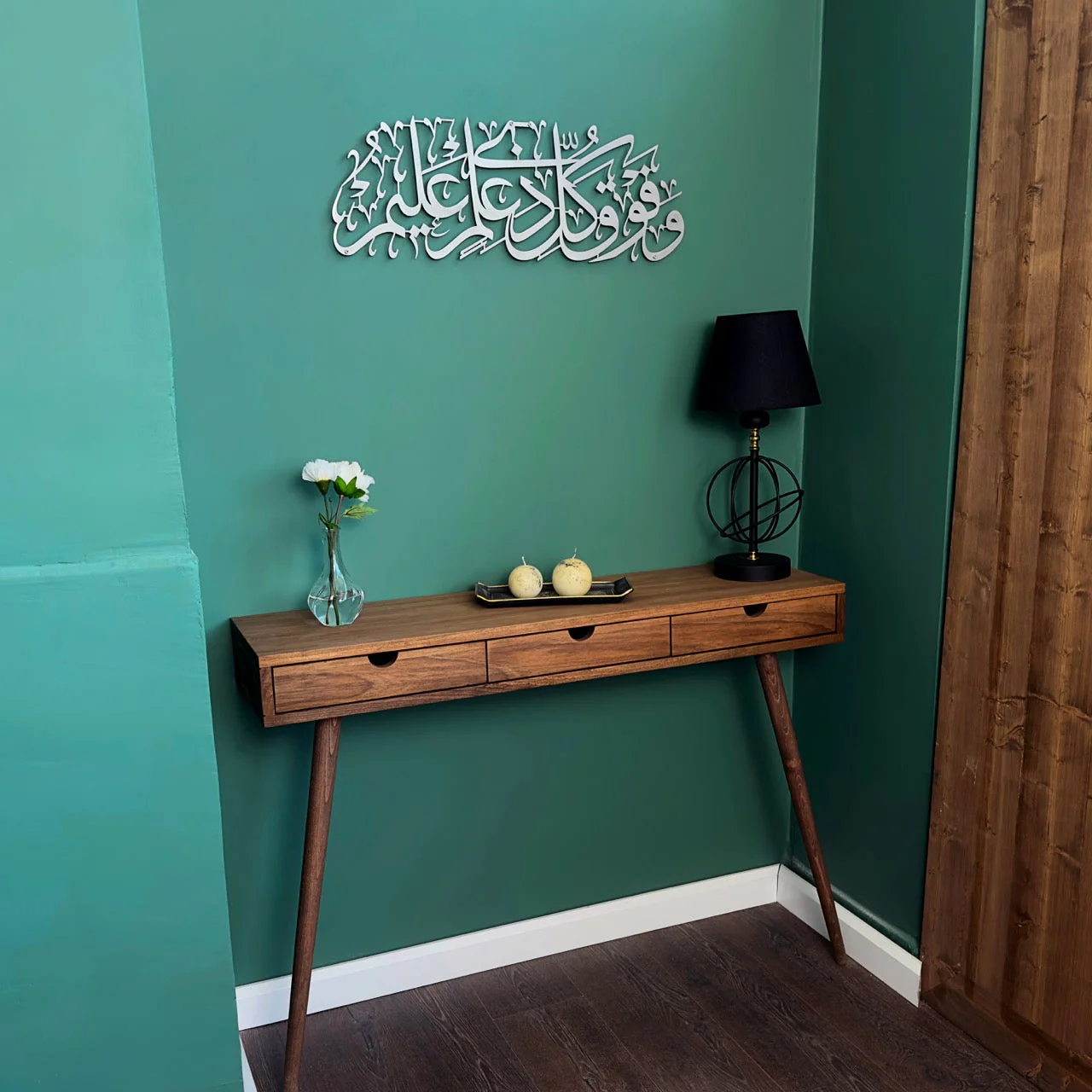 Islamic Wall Art - Surah Yusuf Ayat 76 Metal Islamic Artwork - Image 7