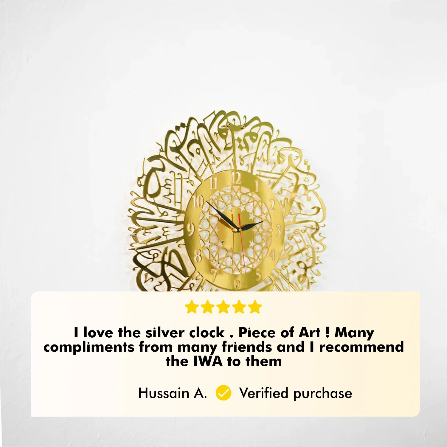 Surah Al Ikhlas Shiny Metal Clock Islamic Wall Art - Image 6