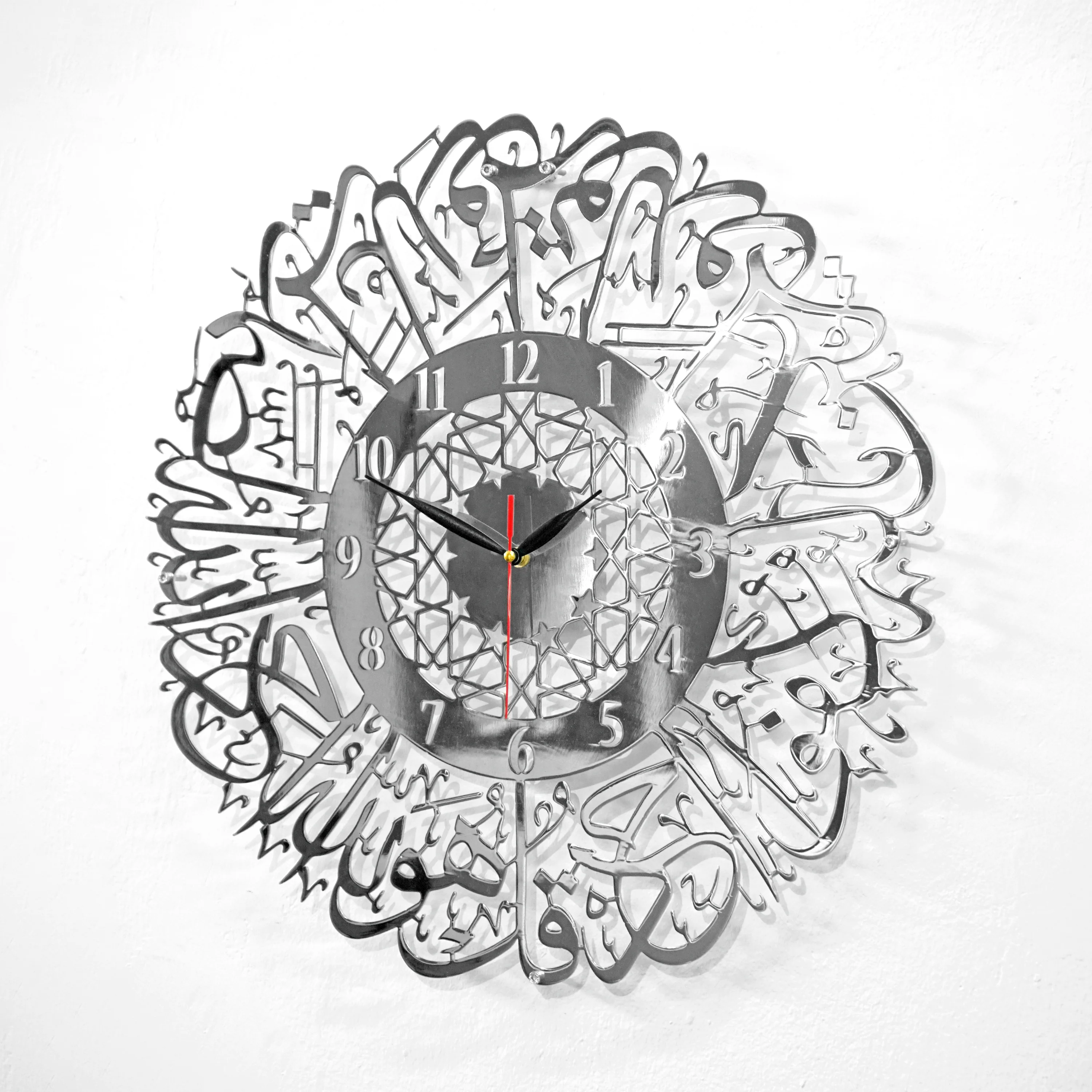 Surah Al Ikhlas Shiny Metal Clock Islamic Wall Art - Image 8