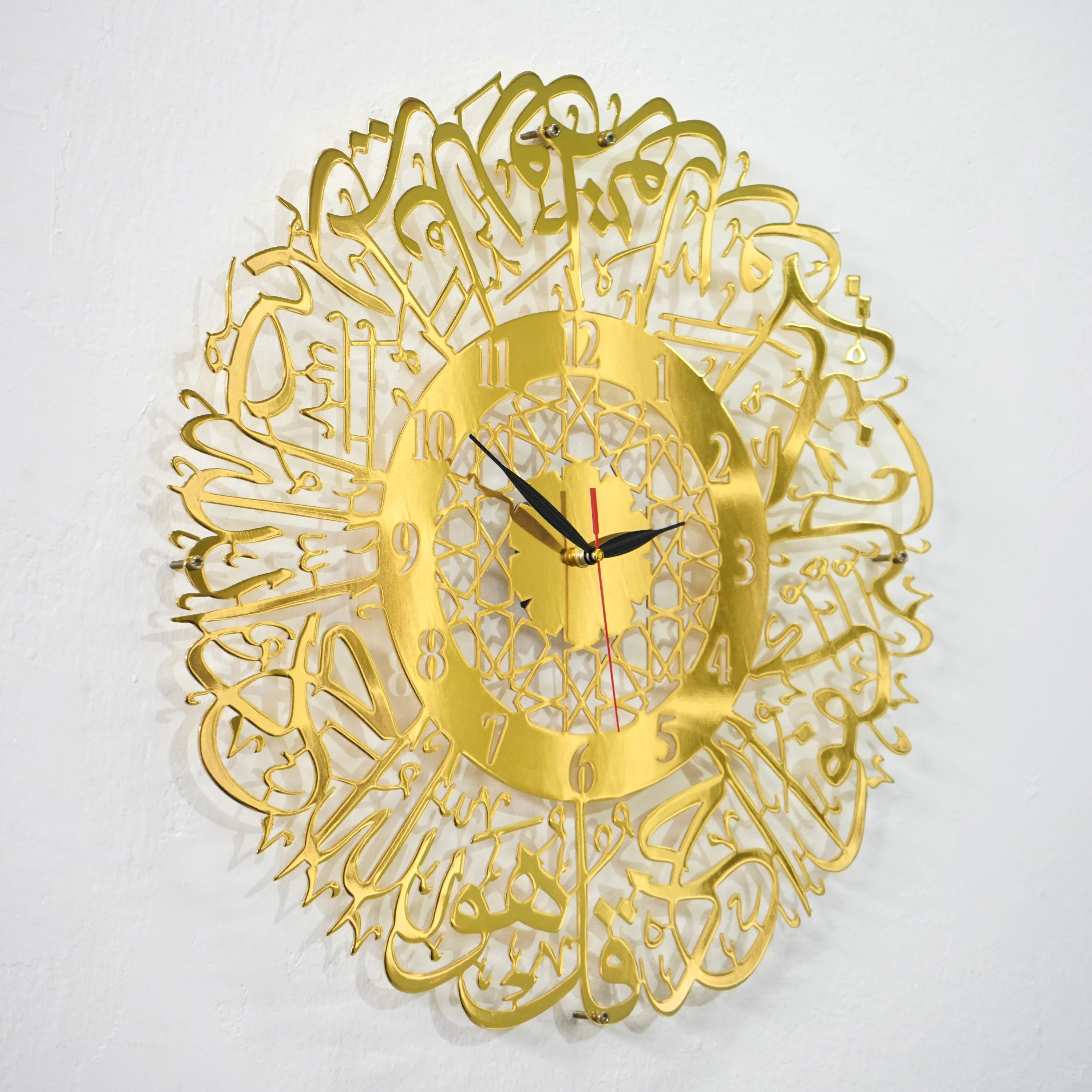 Surah Al Ikhlas Shiny Metal Clock Islamic Wall Art - Image 9