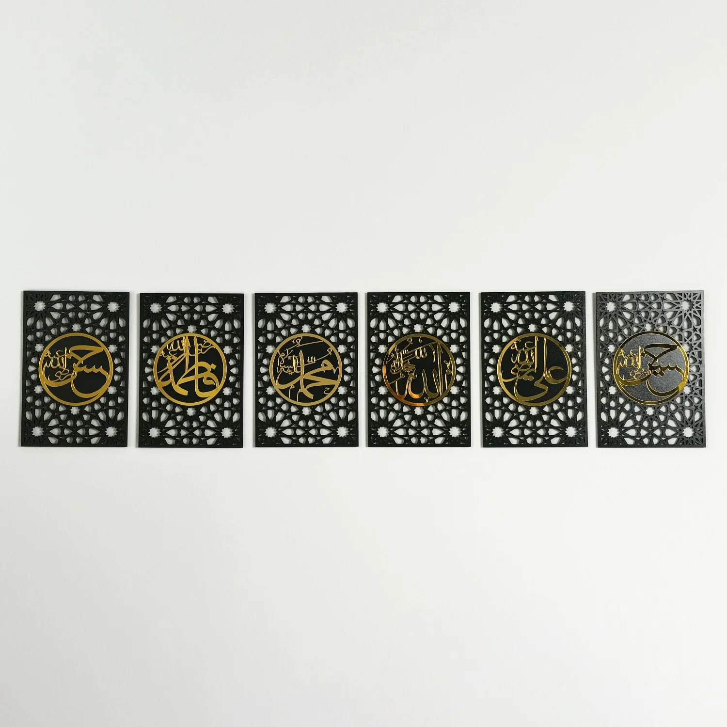 Ahl Al Bayt&Panjtan Pak Names - Arabic Calligraphy | Islamic Wall Art Set - 6 Pieces
