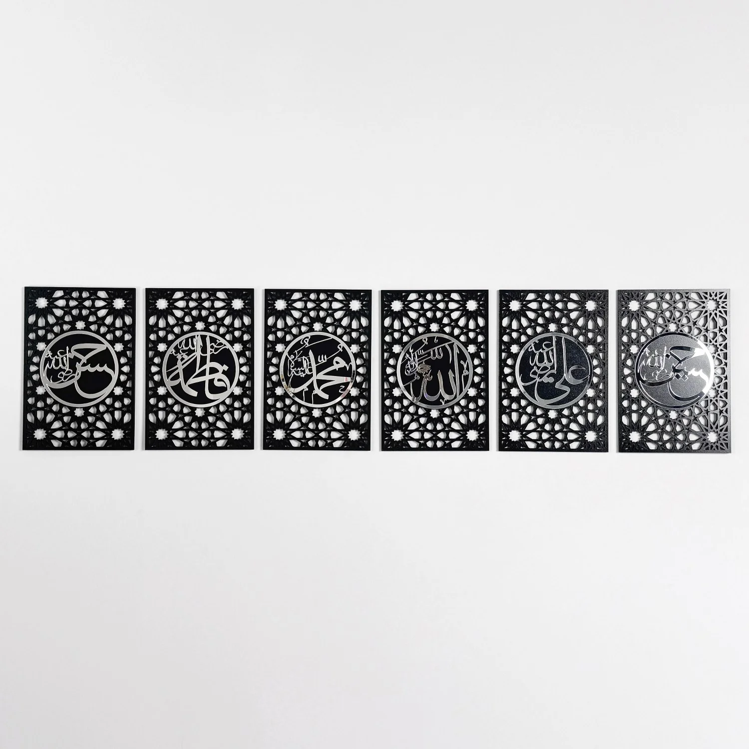 Ahl Al Bayt&Panjtan Pak Names - Arabic Calligraphy | Islamic Wall Art Set - 6 Pieces - Image 2