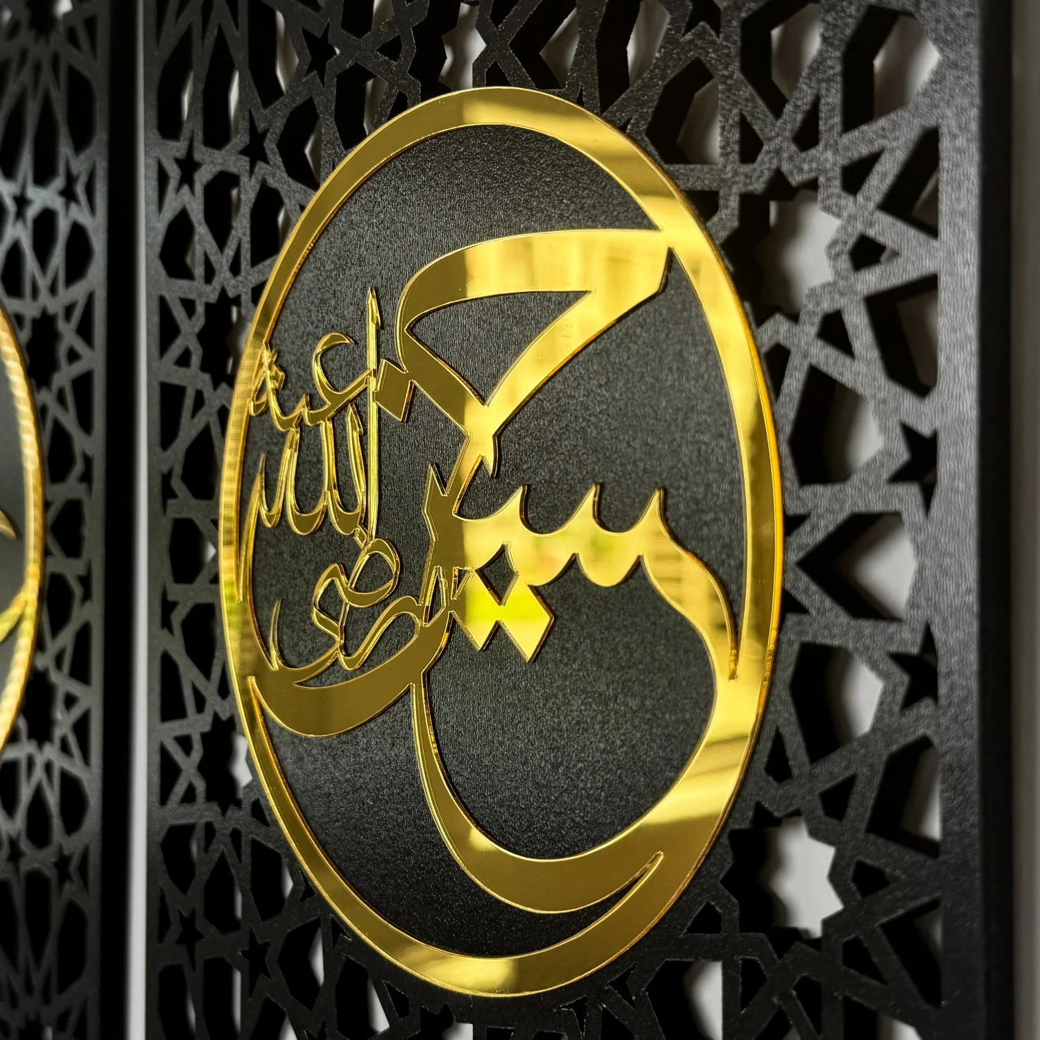 Ahl Al Bayt&Panjtan Pak Names - Arabic Calligraphy | Islamic Wall Art Set - 6 Pieces - Image 5