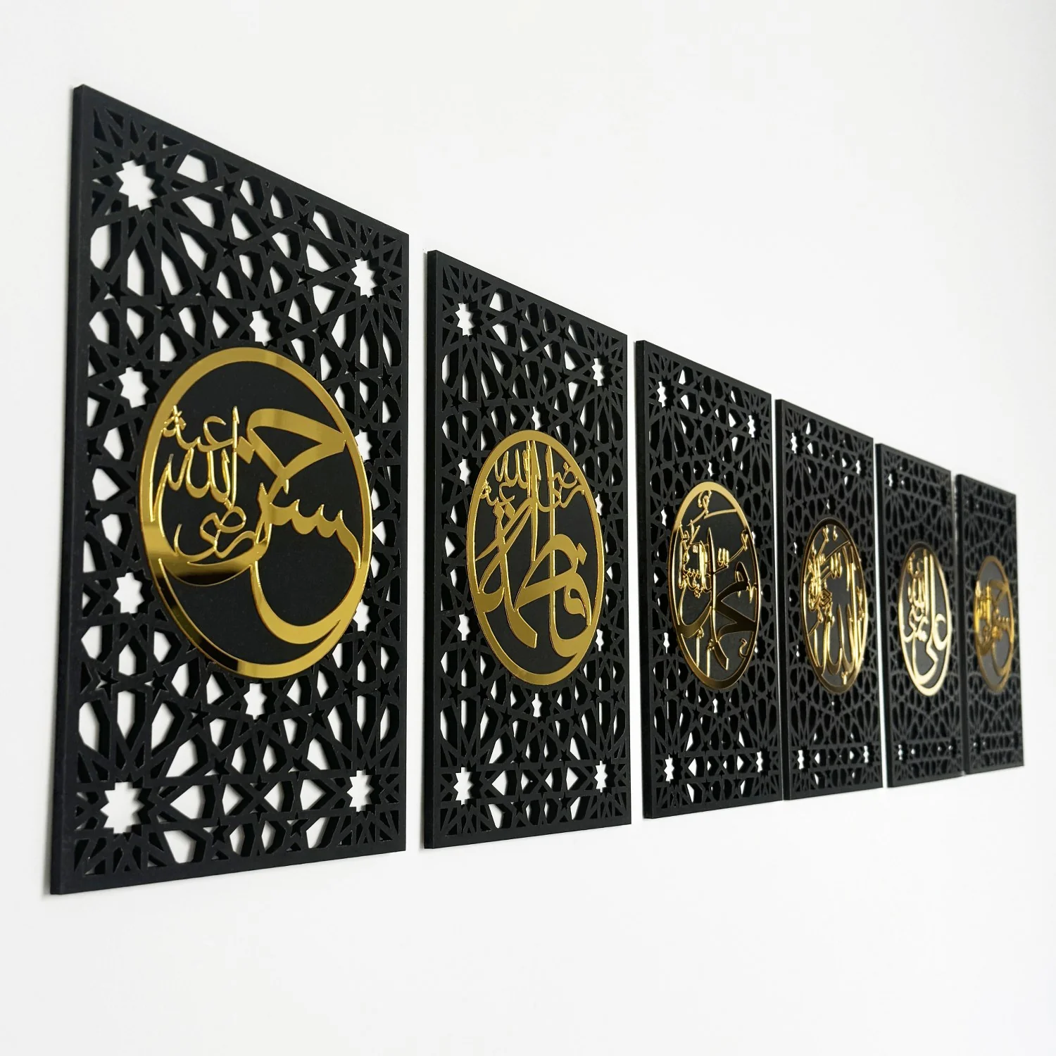 Ahl Al Bayt&Panjtan Pak Names - Arabic Calligraphy | Islamic Wall Art Set - 6 Pieces - Image 7
