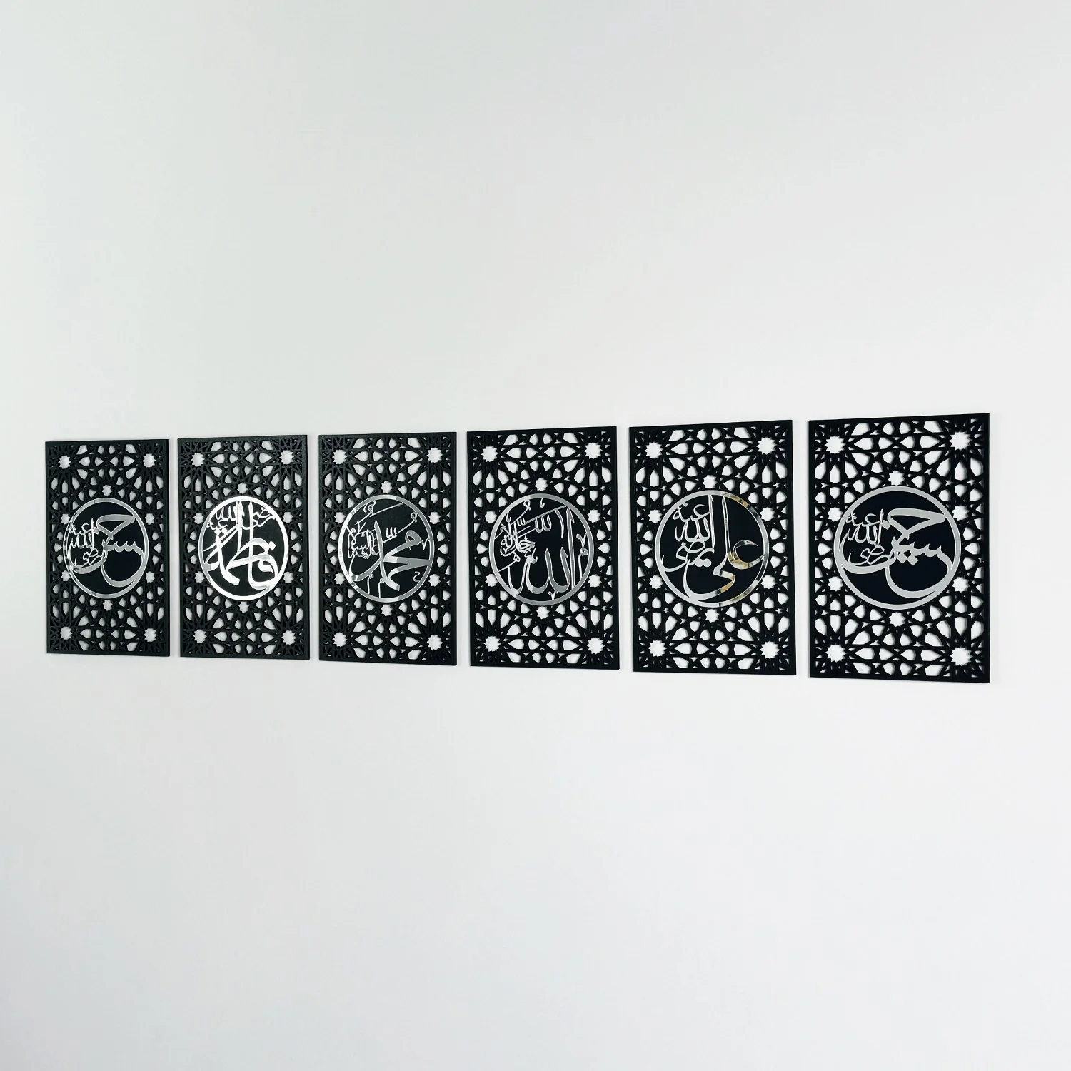 Ahl Al Bayt&Panjtan Pak Names - Arabic Calligraphy | Islamic Wall Art Set - 6 Pieces - Image 9