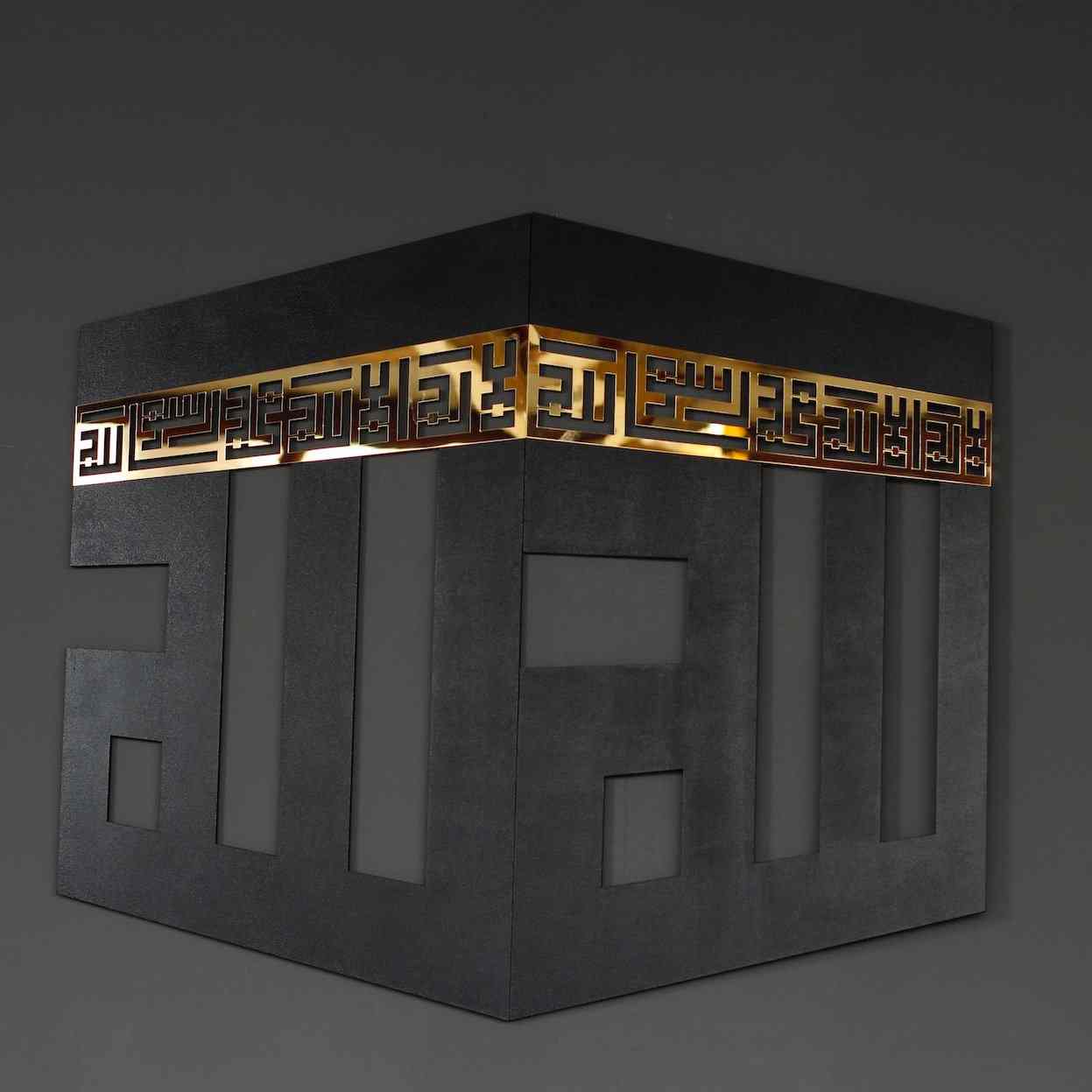 Kaaba Islamic Wall Art Decor with Kufic Calligraphy | Allah (SWT) - First Kalima - Image 14