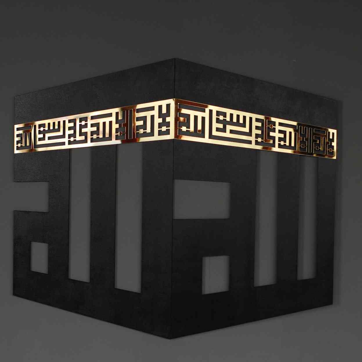 Kaaba Islamic Wall Art Decor with Kufic Calligraphy | Allah (SWT) - First Kalima - Image 18