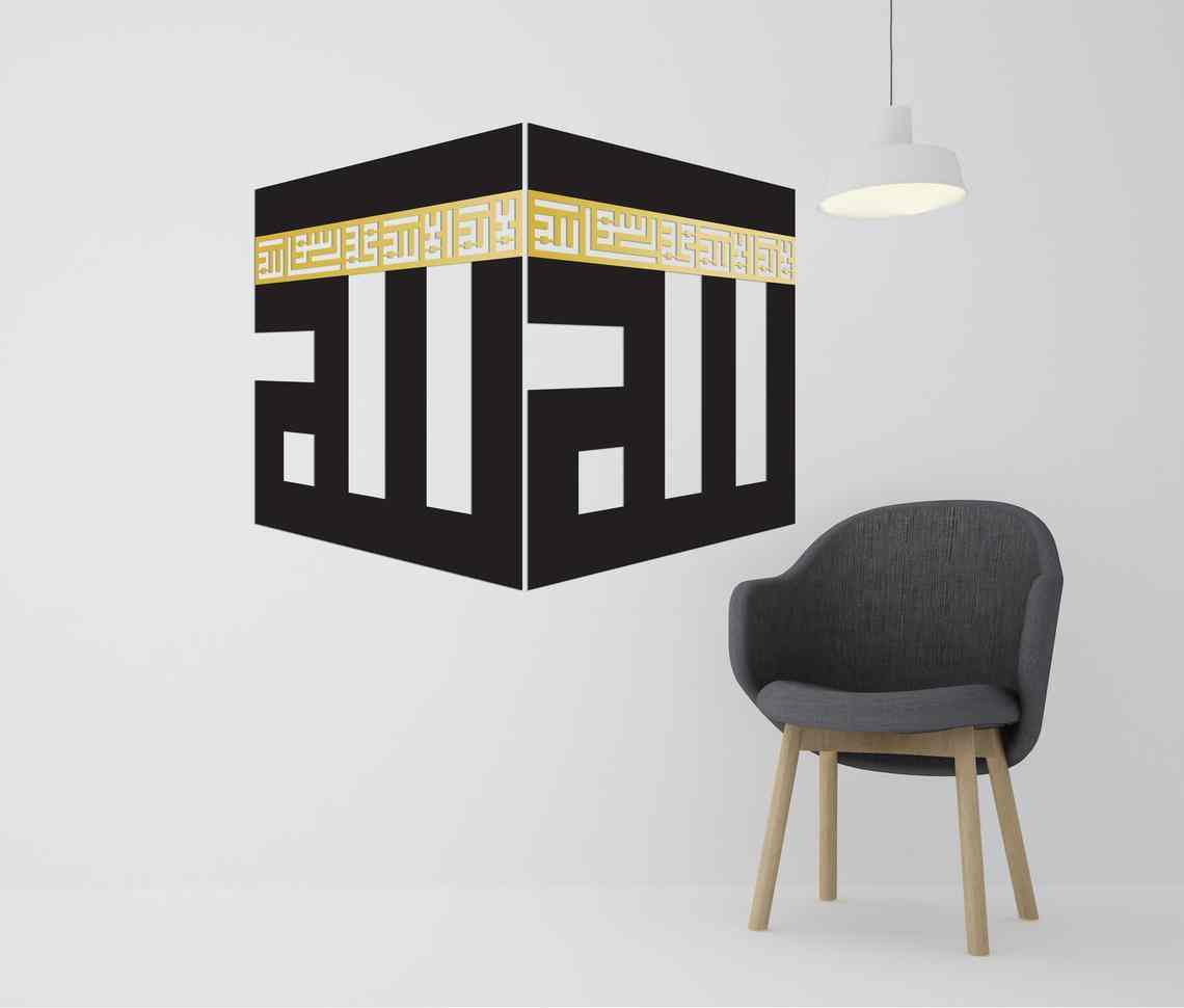 Kaaba Islamic Wall Art Decor with Kufic Calligraphy | Allah (SWT) - First Kalima - Image 19