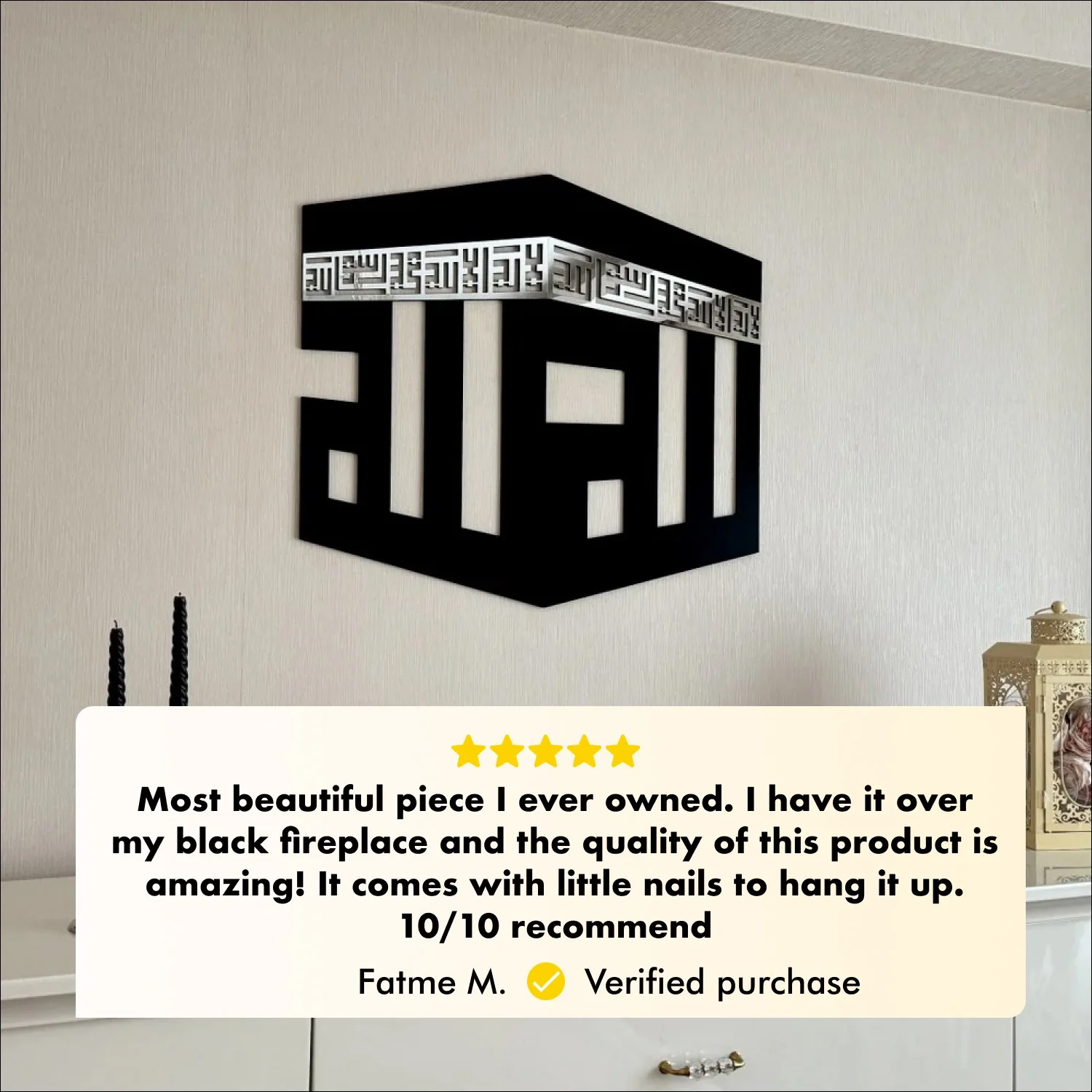 Kaaba Islamic Wall Art Decor with Kufic Calligraphy | Allah (SWT) - First Kalima - Image 3