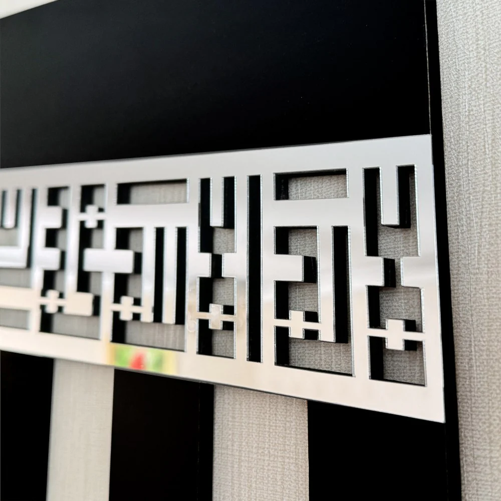 Kaaba Islamic Wall Art Decor with Kufic Calligraphy | Allah (SWT) - First Kalima - Image 7