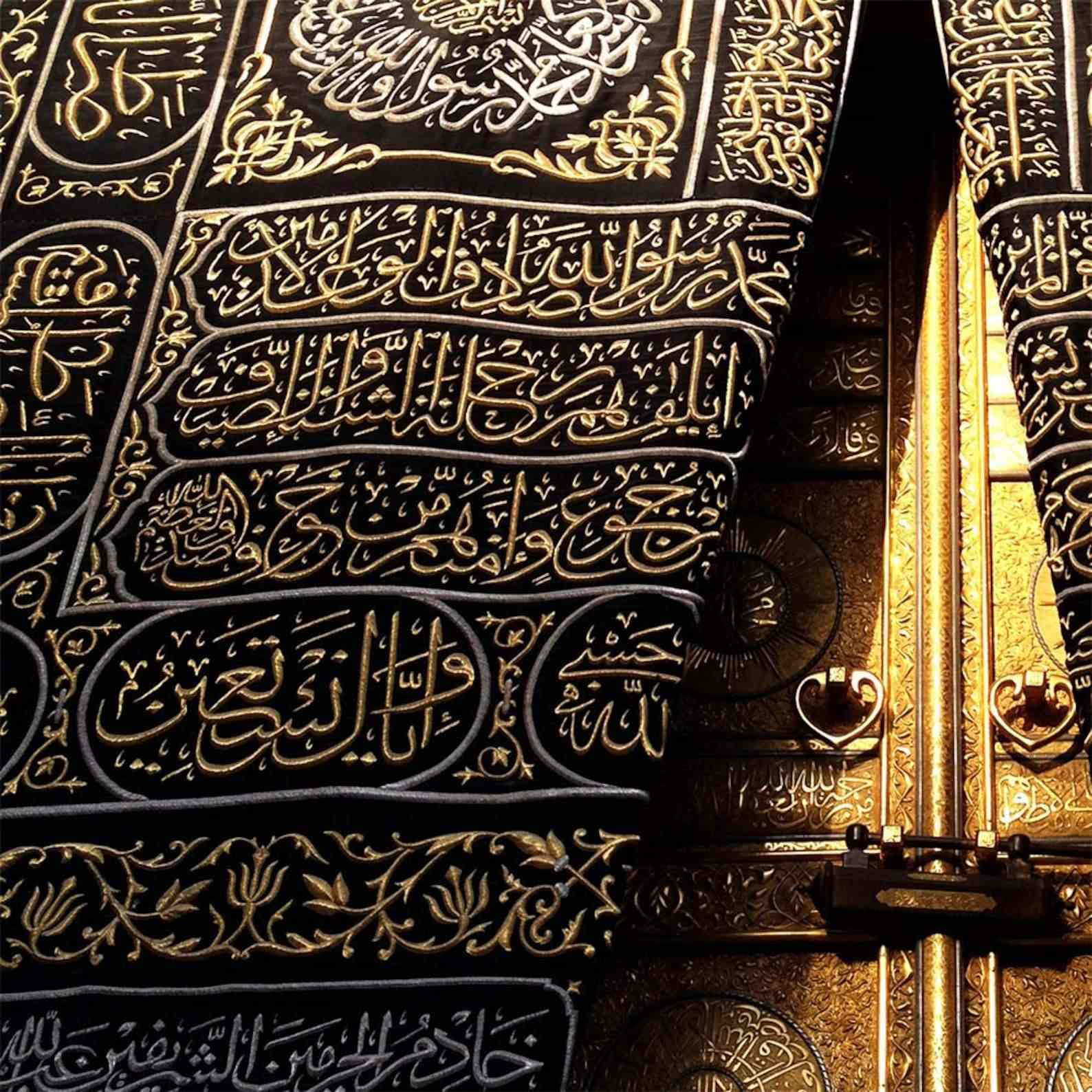 Kaaba Gate - Islamic Wall Art Canvas Printing - Image 7