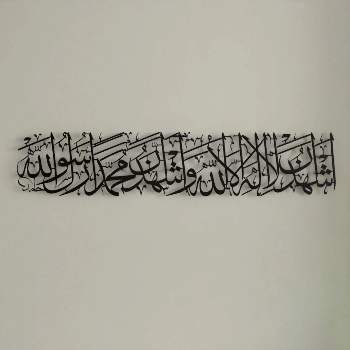 Kalima Shahadat Metal Islamic Wall Decor - Second Kalima Islamic Calligraphy Art