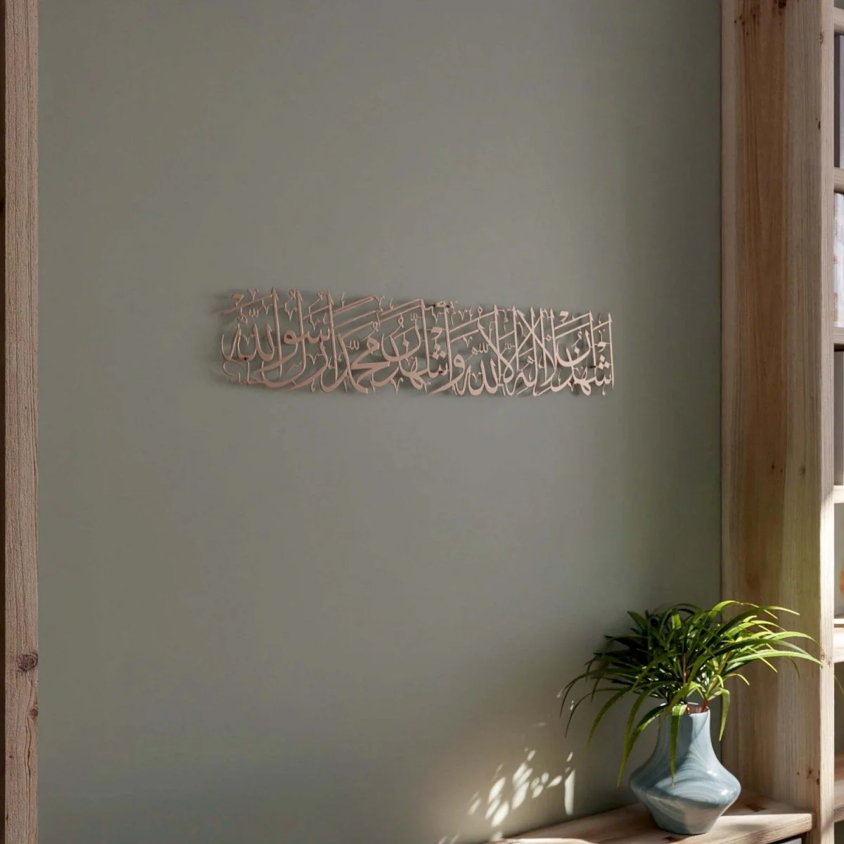 Kalima Shahadat Metal Islamic Wall Decor - Second Kalima Islamic Calligraphy Art - Image 15