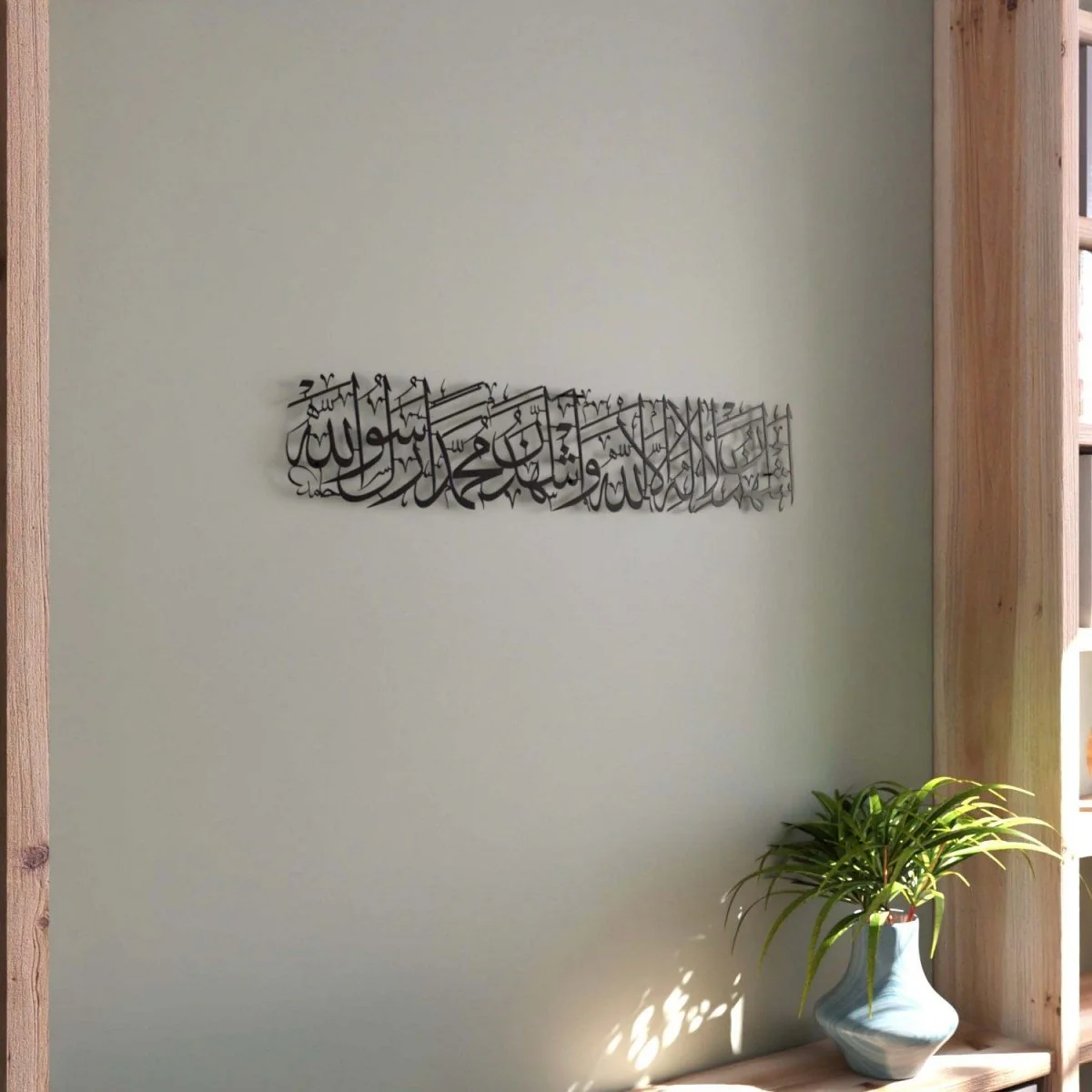 Kalima Shahadat Metal Islamic Wall Decor - Second Kalima Islamic Calligraphy Art - Image 21