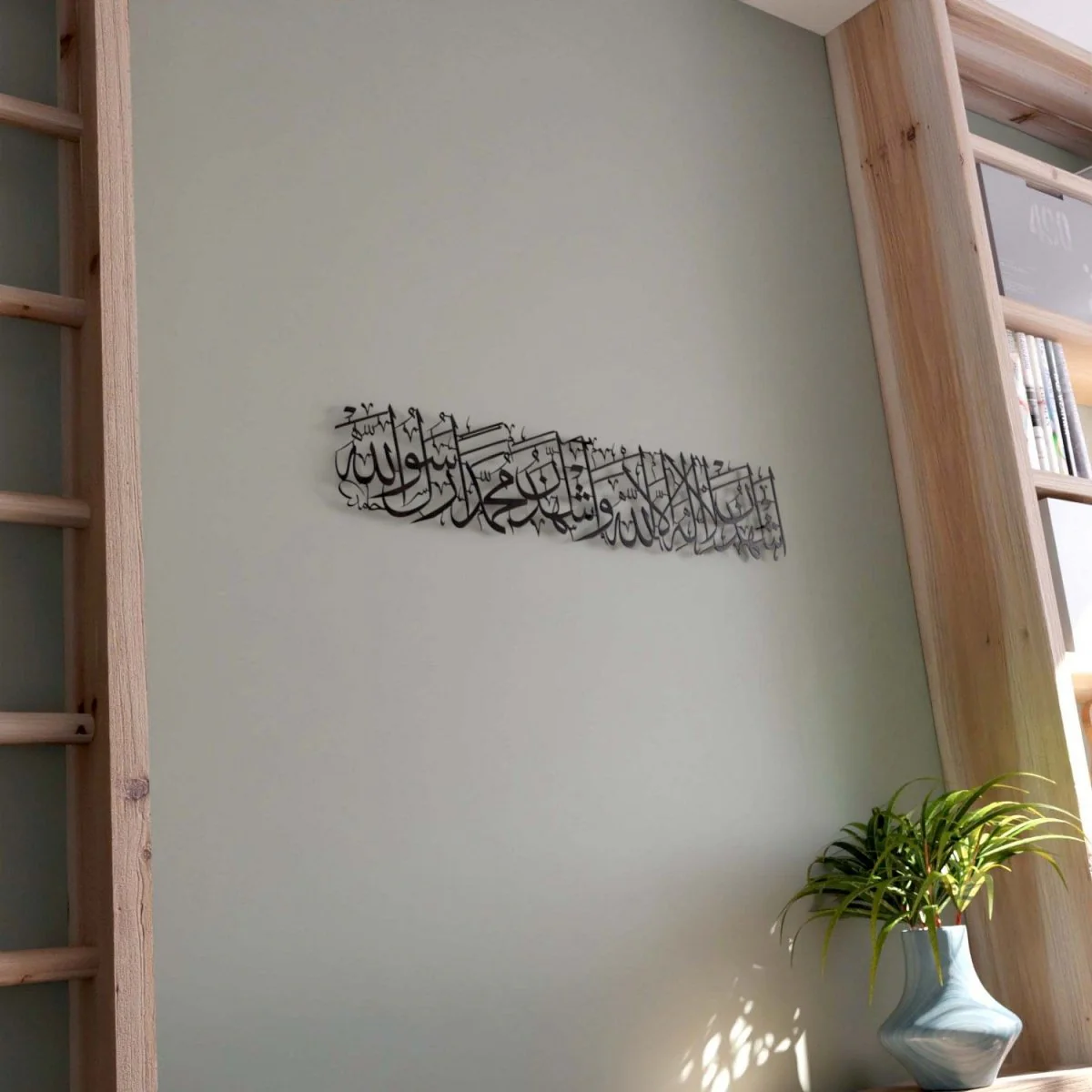 Kalima Shahadat Metal Islamic Wall Decor - Second Kalima Islamic Calligraphy Art - Image 24