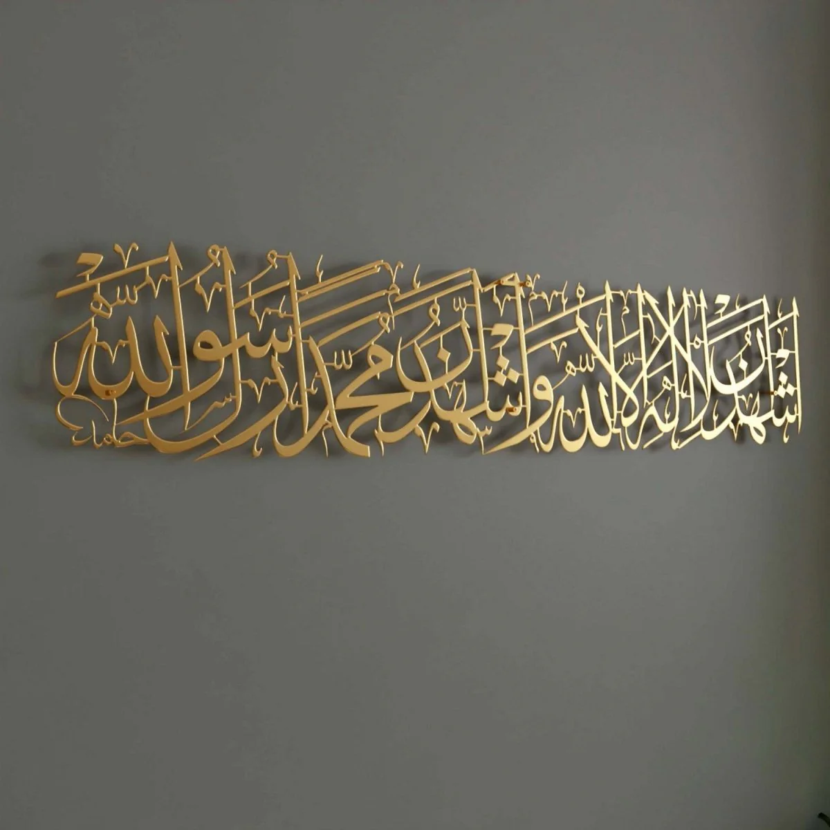 Kalima Shahadat Metal Islamic Wall Decor - Second Kalima Islamic Calligraphy Art - Image 6