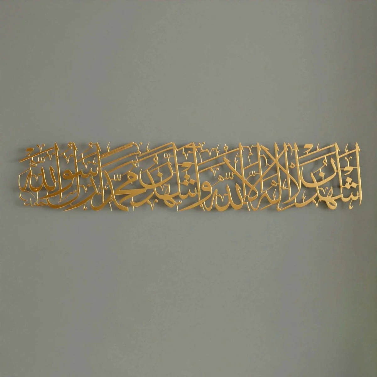 Kalima Shahadat Metal Islamic Wall Decor - Second Kalima Islamic Calligraphy Art - Image 7